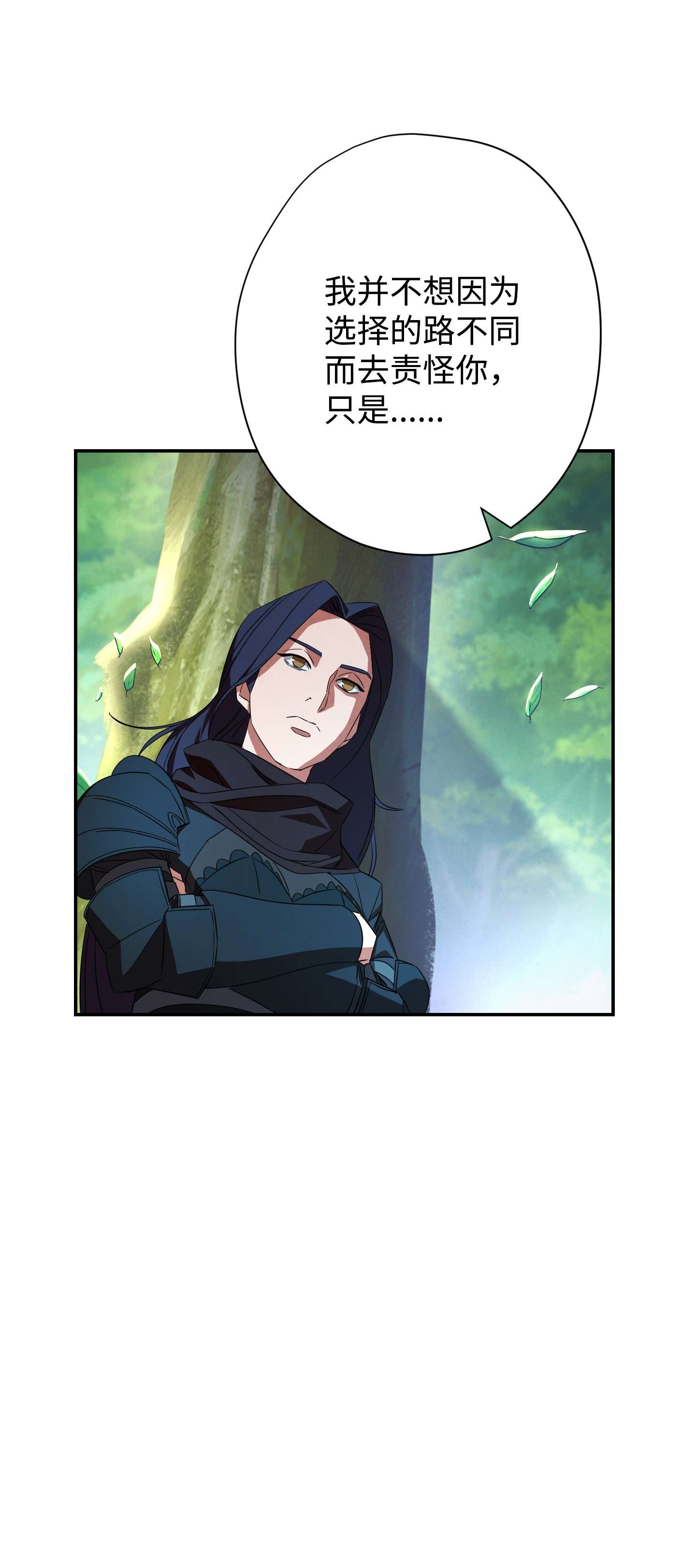 异世界开挂升级中70 调虎离山