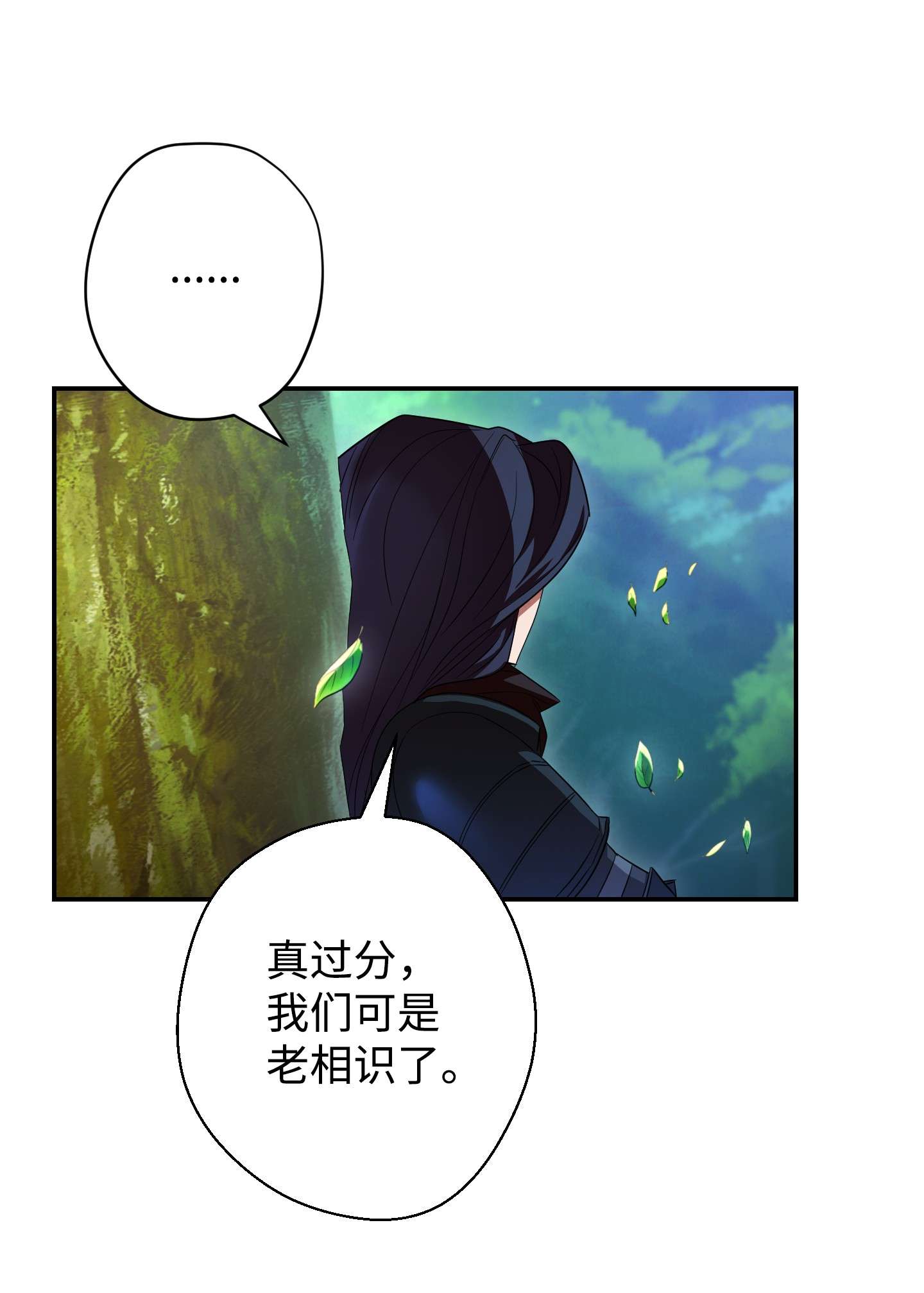 异世界开挂升级中70 调虎离山