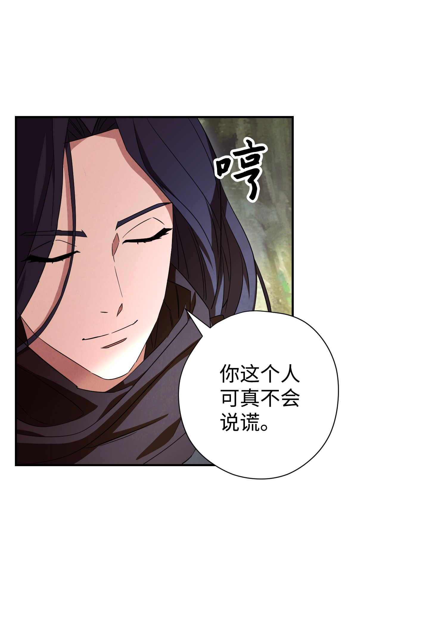 异世界开挂升级中70 调虎离山