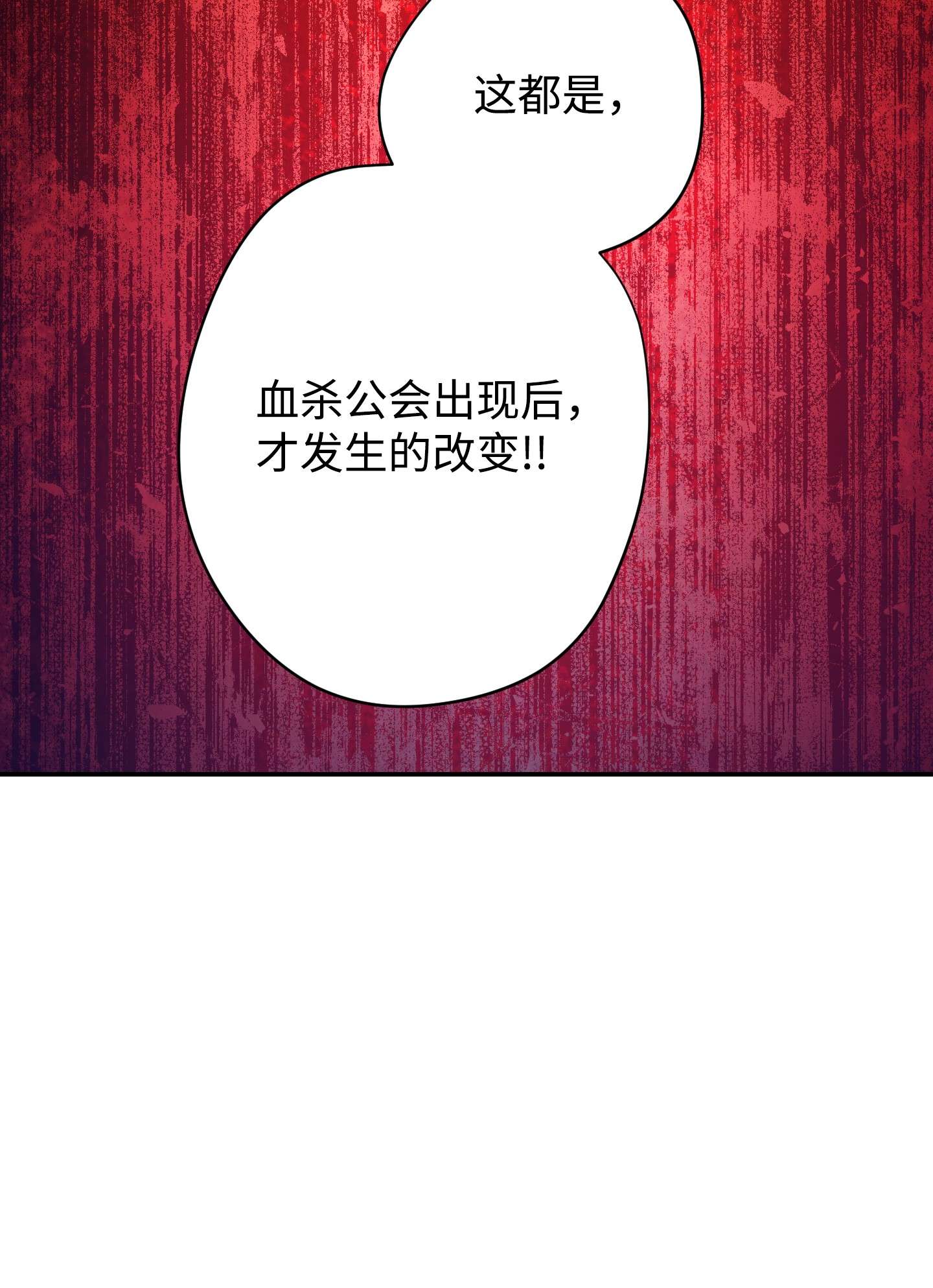 异世界开挂升级中70 调虎离山