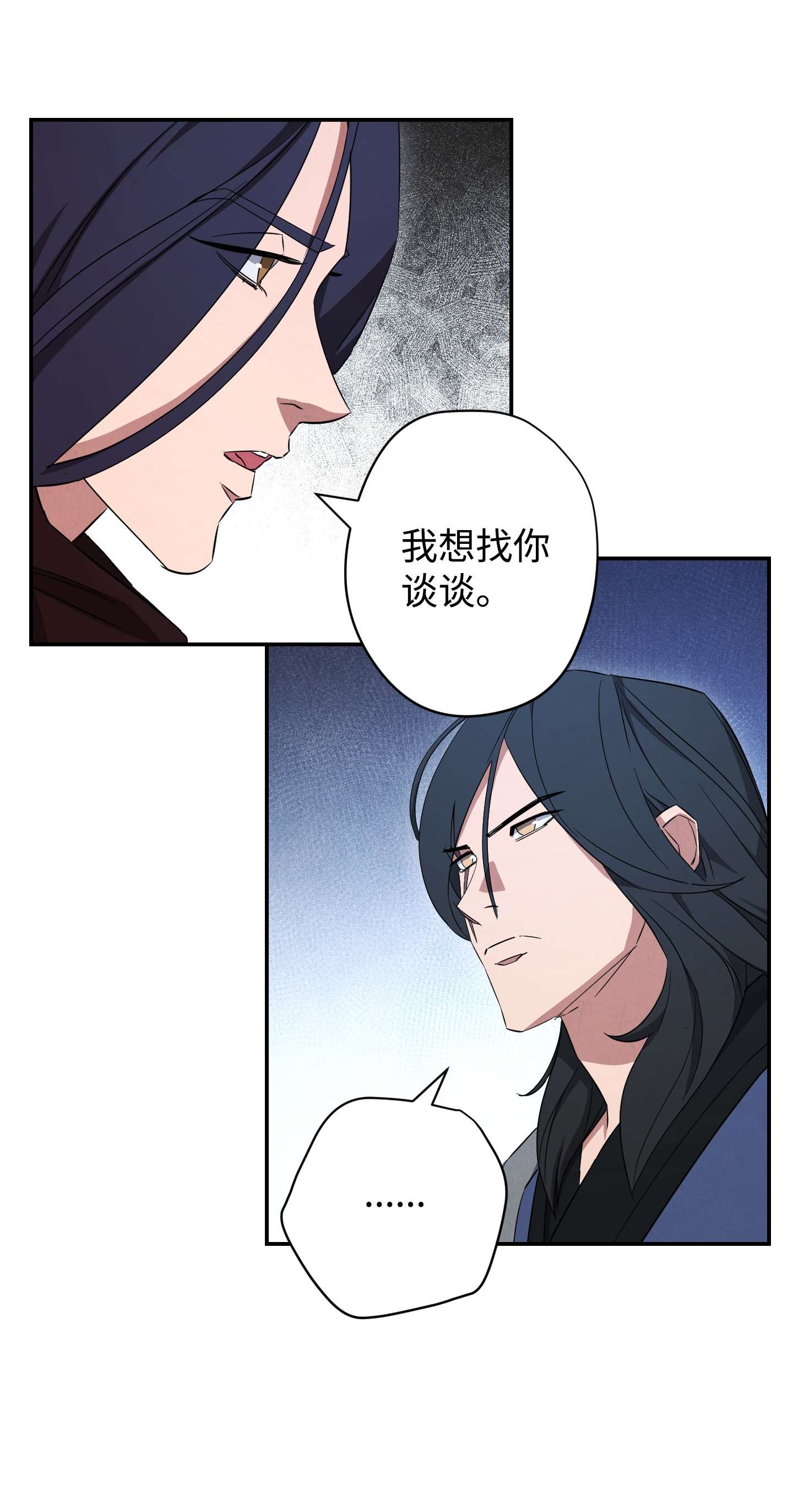 异世界开挂升级中70 调虎离山