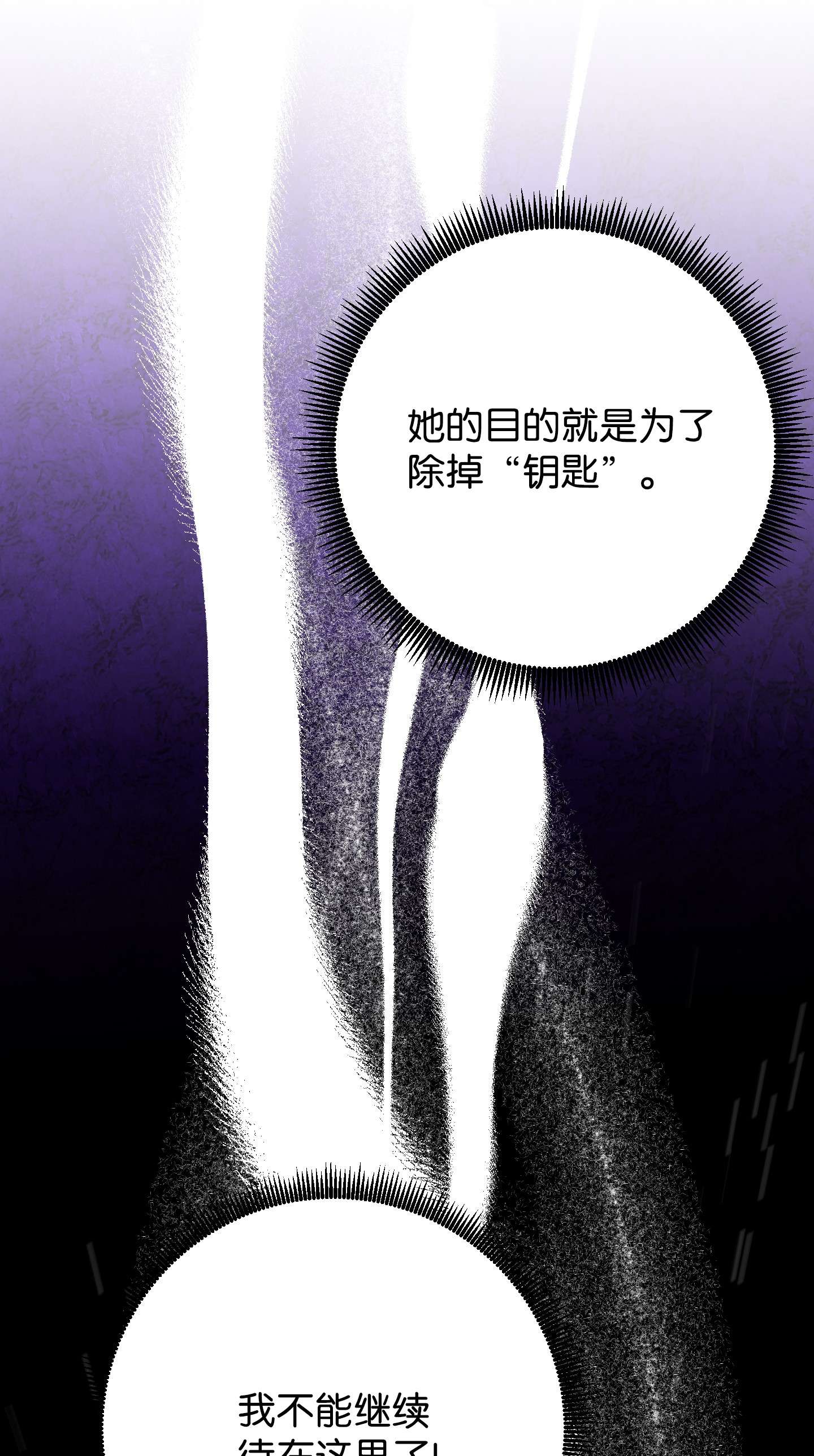 异世界开挂升级中70 调虎离山