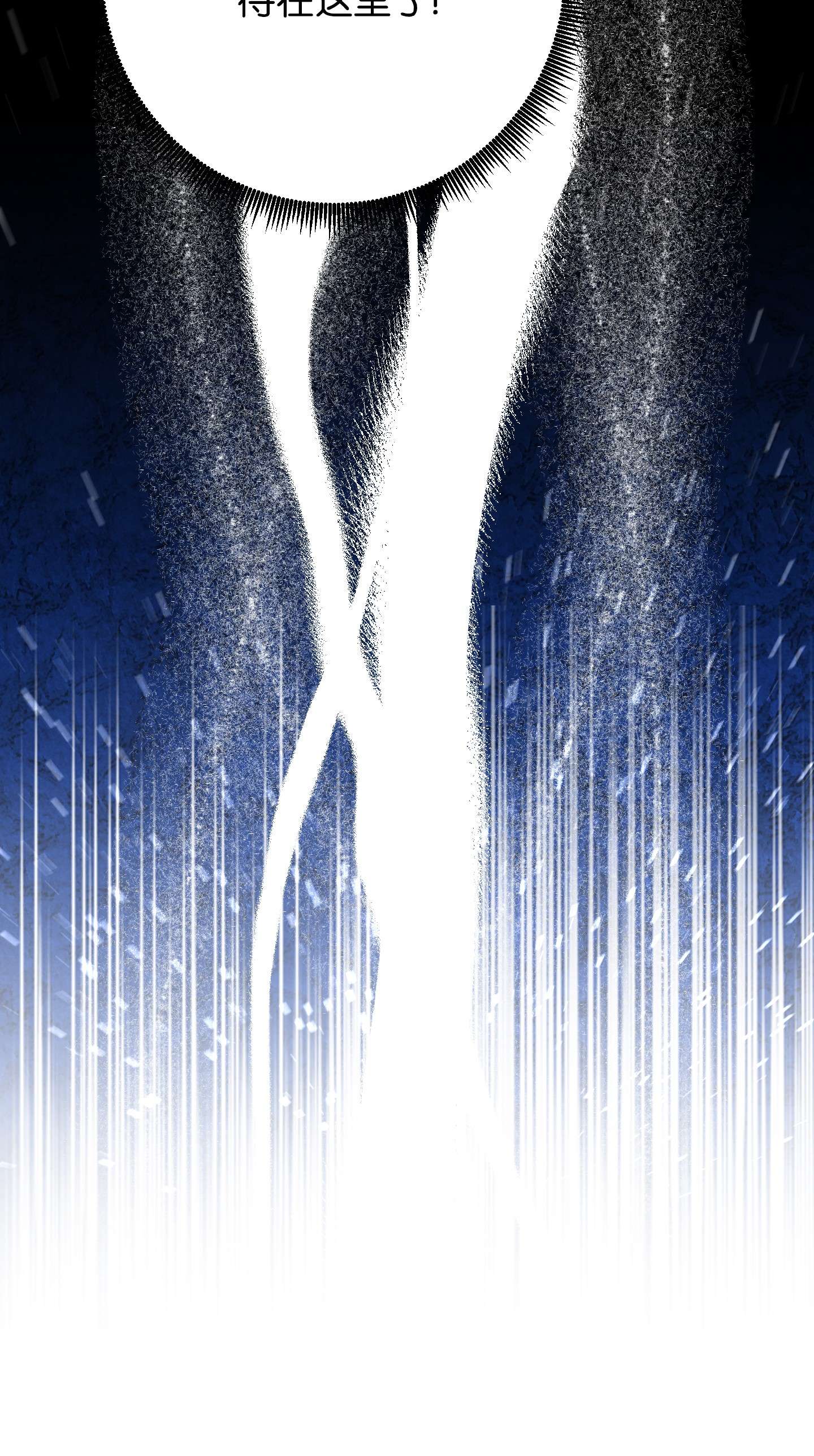 异世界开挂升级中70 调虎离山