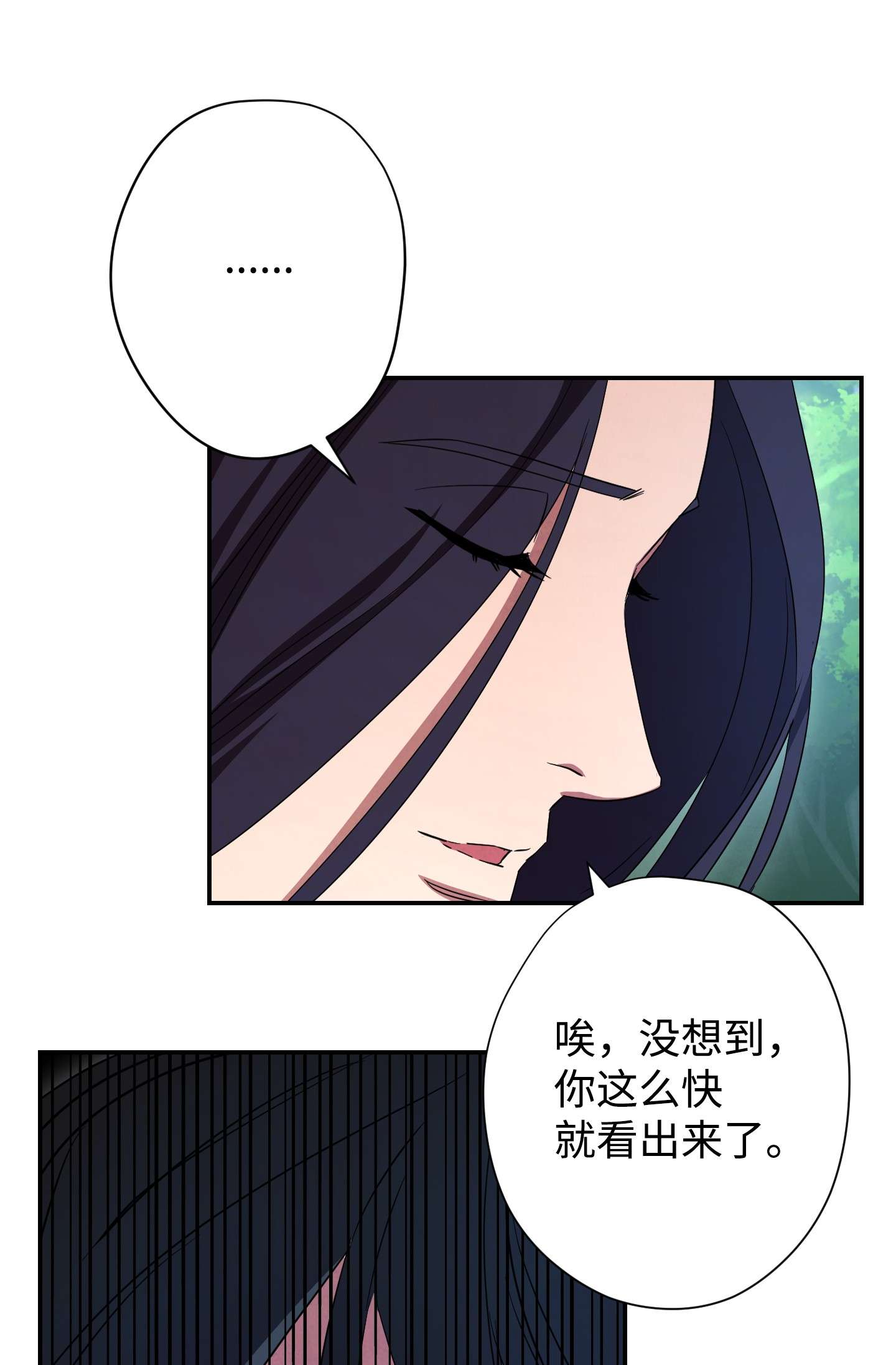 异世界开挂升级中70 调虎离山