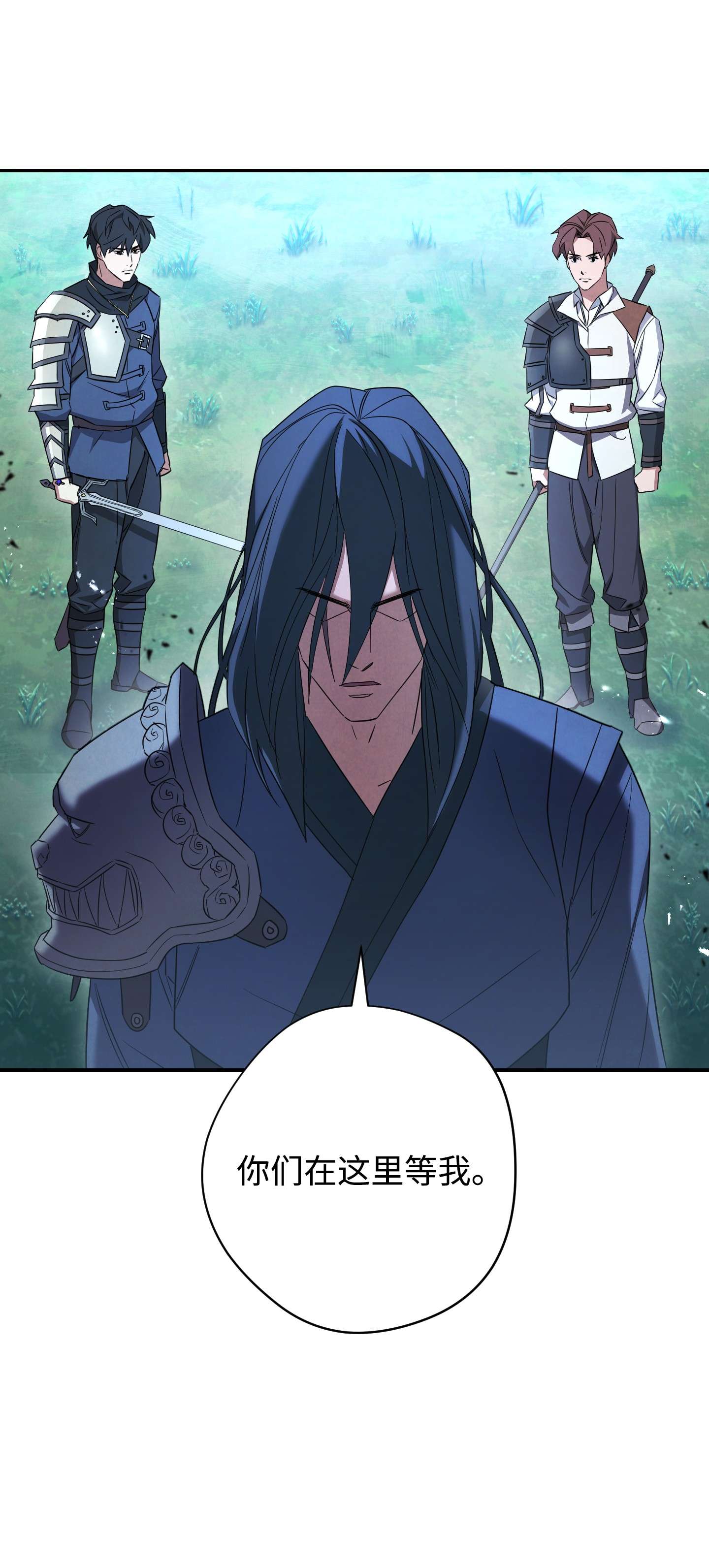 异世界开挂升级中70 调虎离山