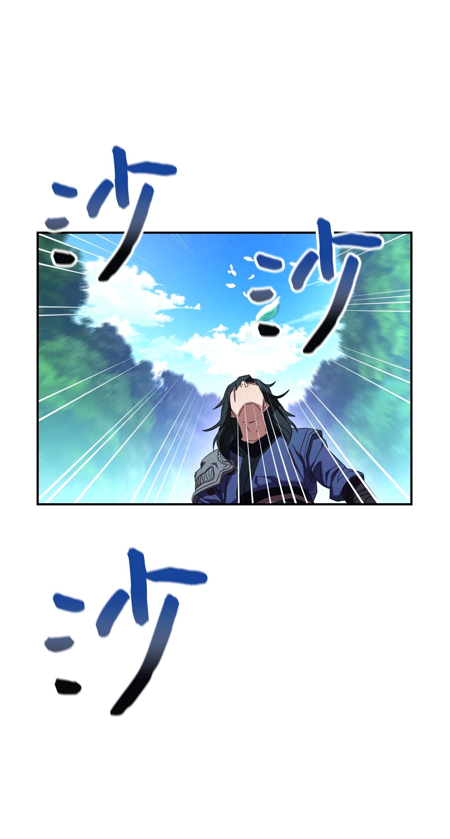 异世界开挂升级中70 调虎离山