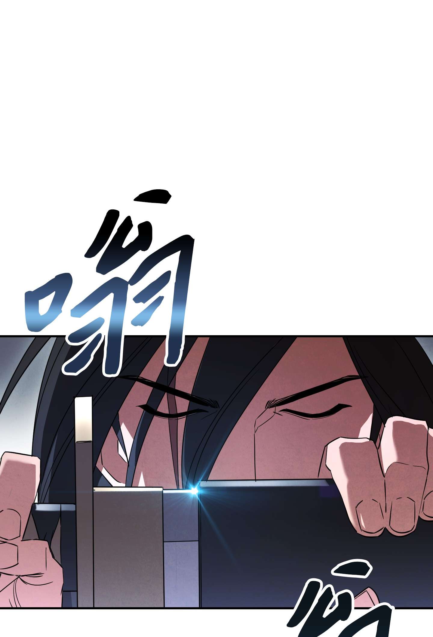 异世界开挂升级中70 调虎离山