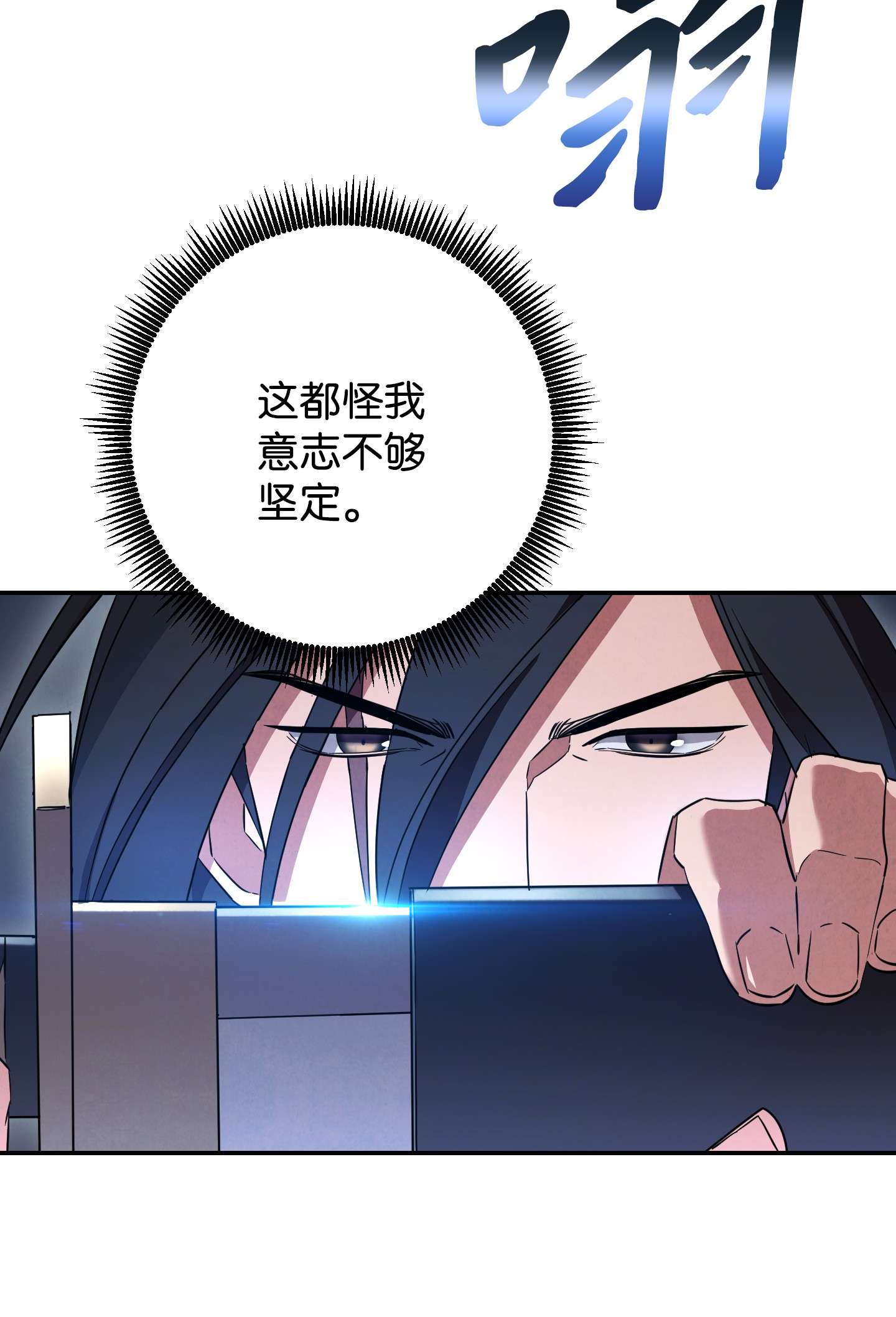 异世界开挂升级中70 调虎离山