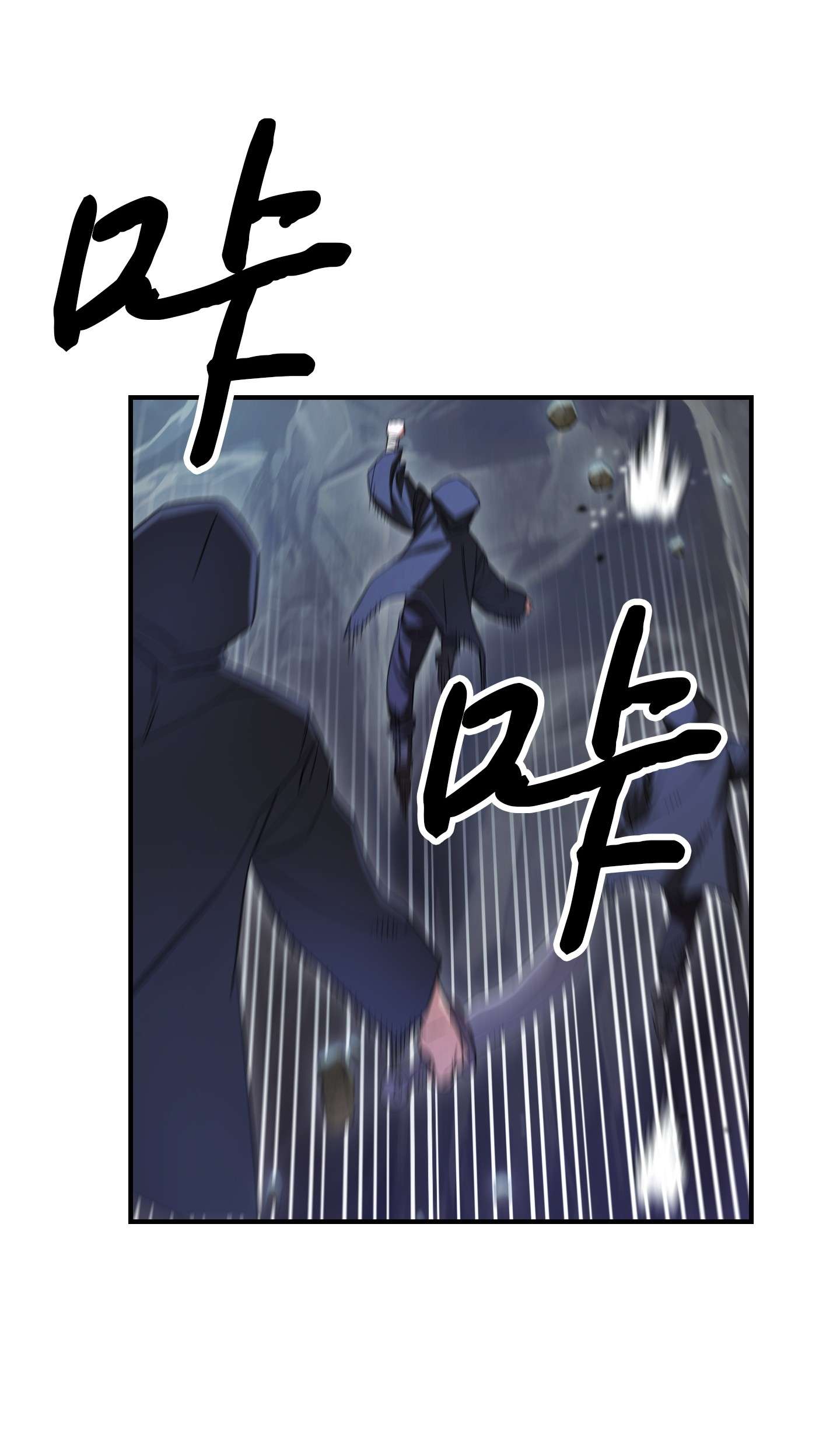 异世界开挂升级中71 我们的战斗