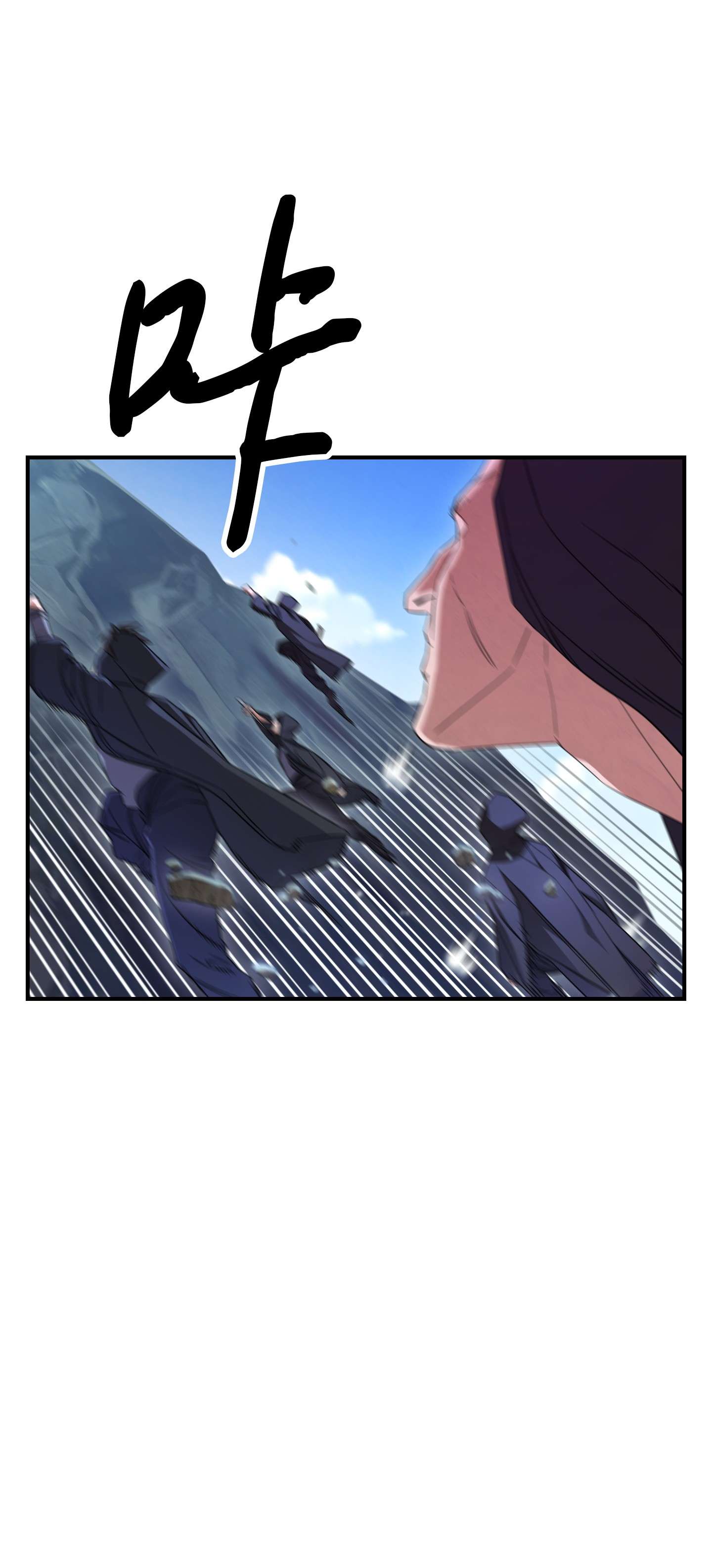 异世界开挂升级中71 我们的战斗