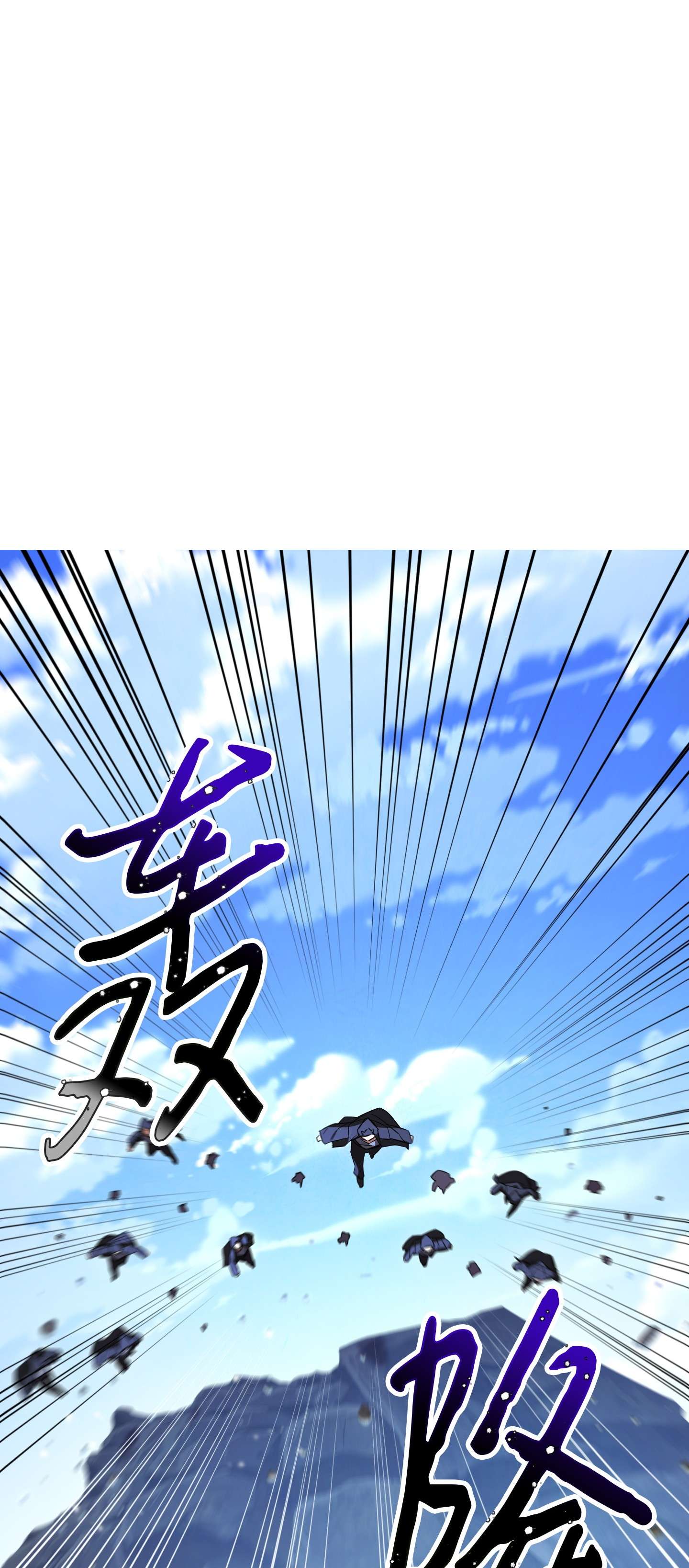 异世界开挂升级中71 我们的战斗