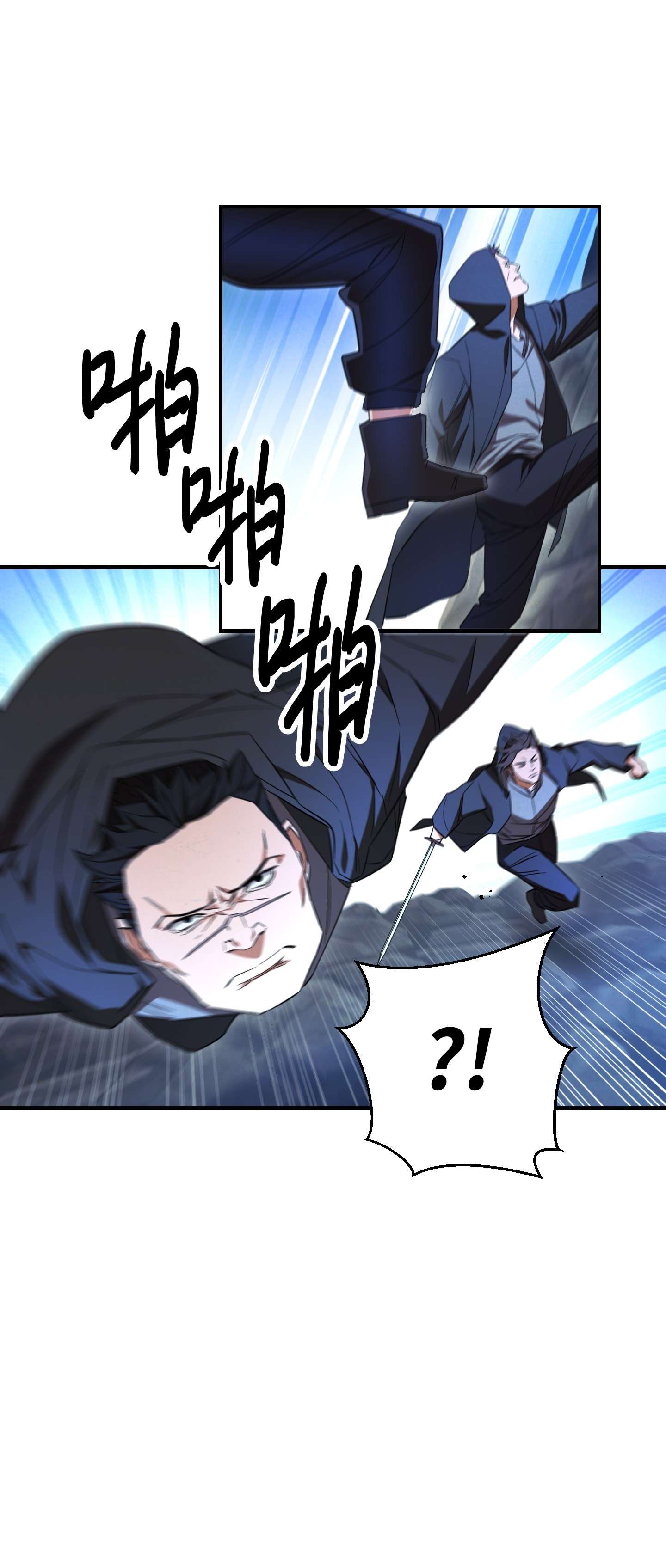 异世界开挂升级中71 我们的战斗