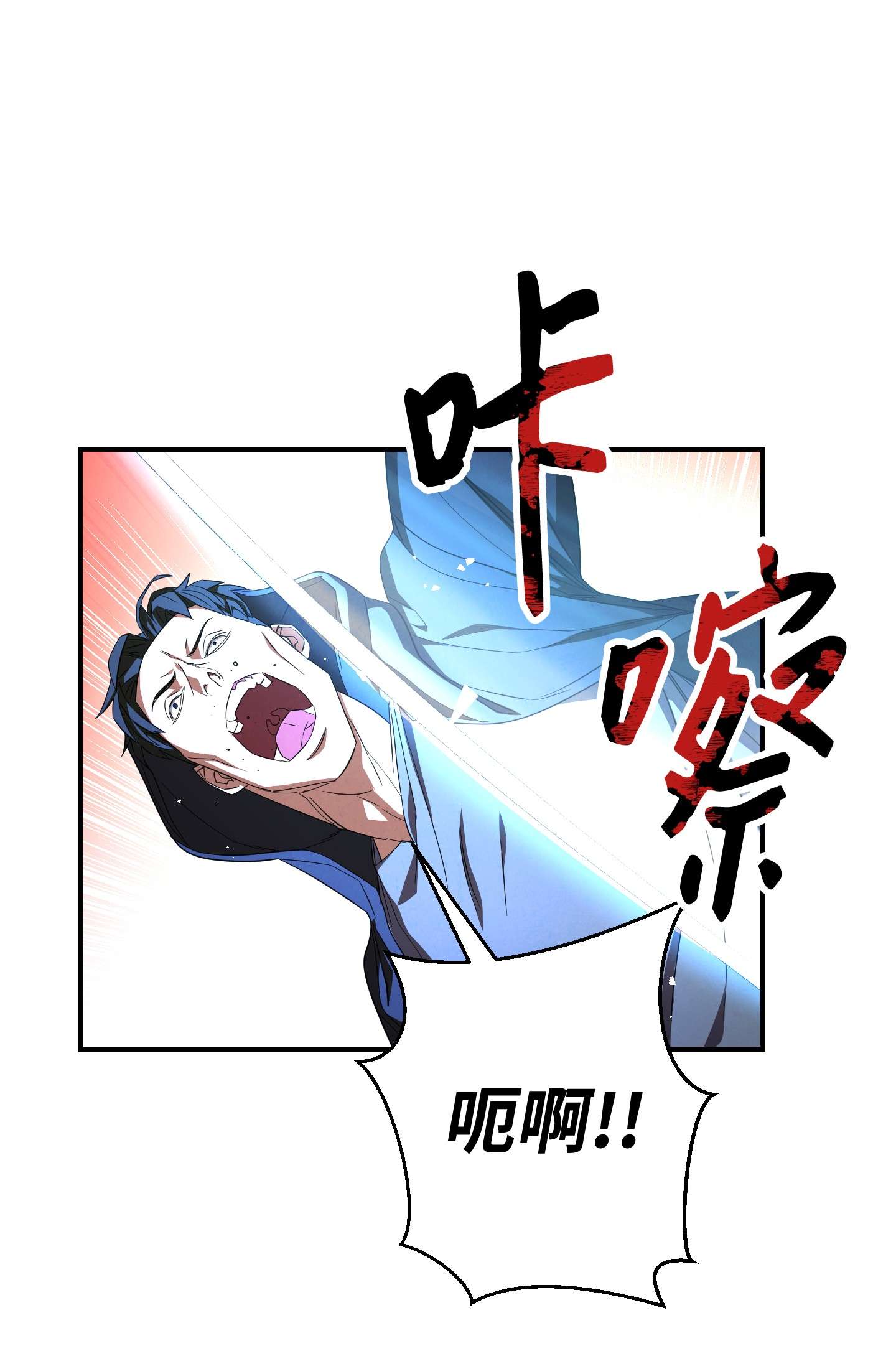 异世界开挂升级中71 我们的战斗