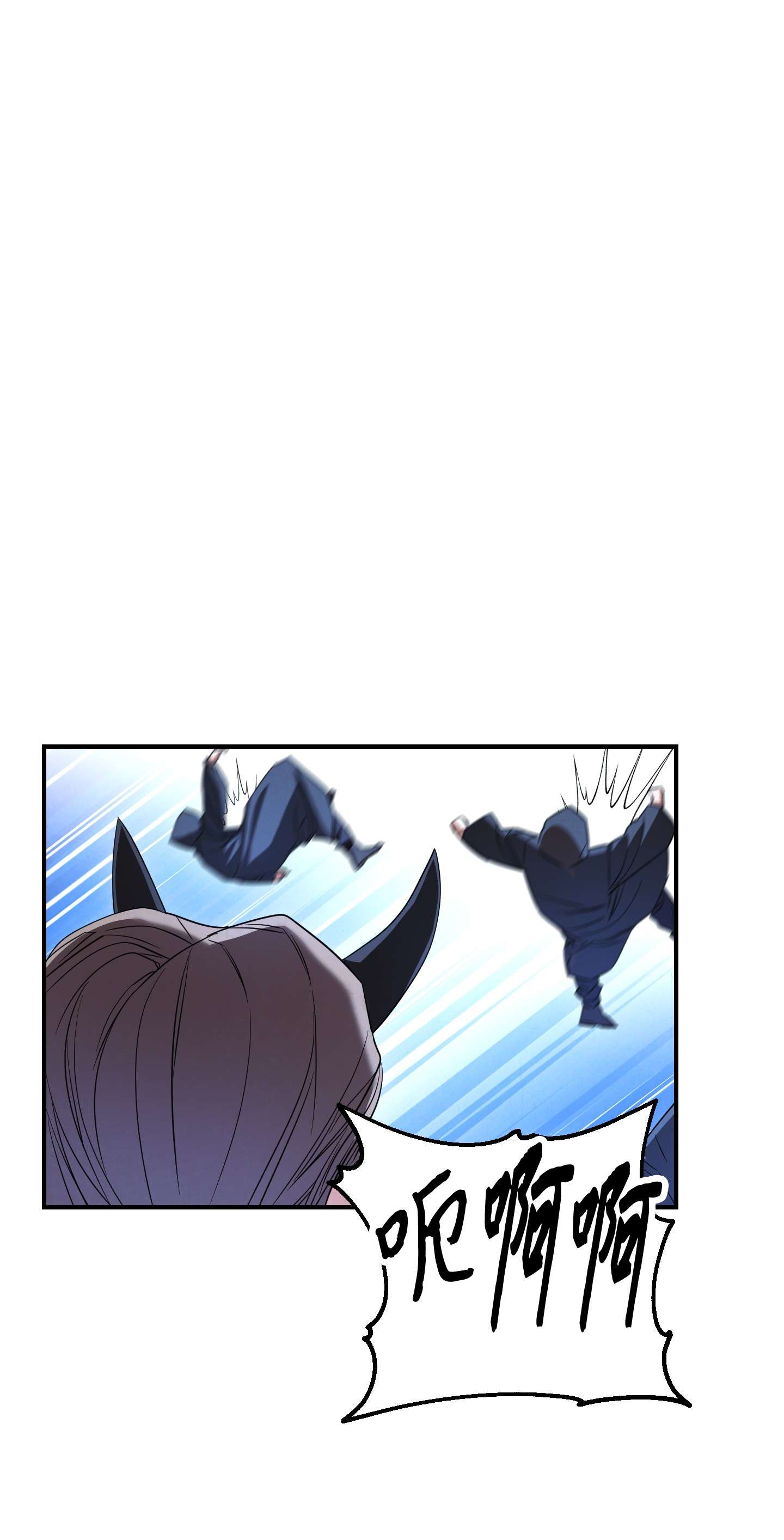 异世界开挂升级中71 我们的战斗