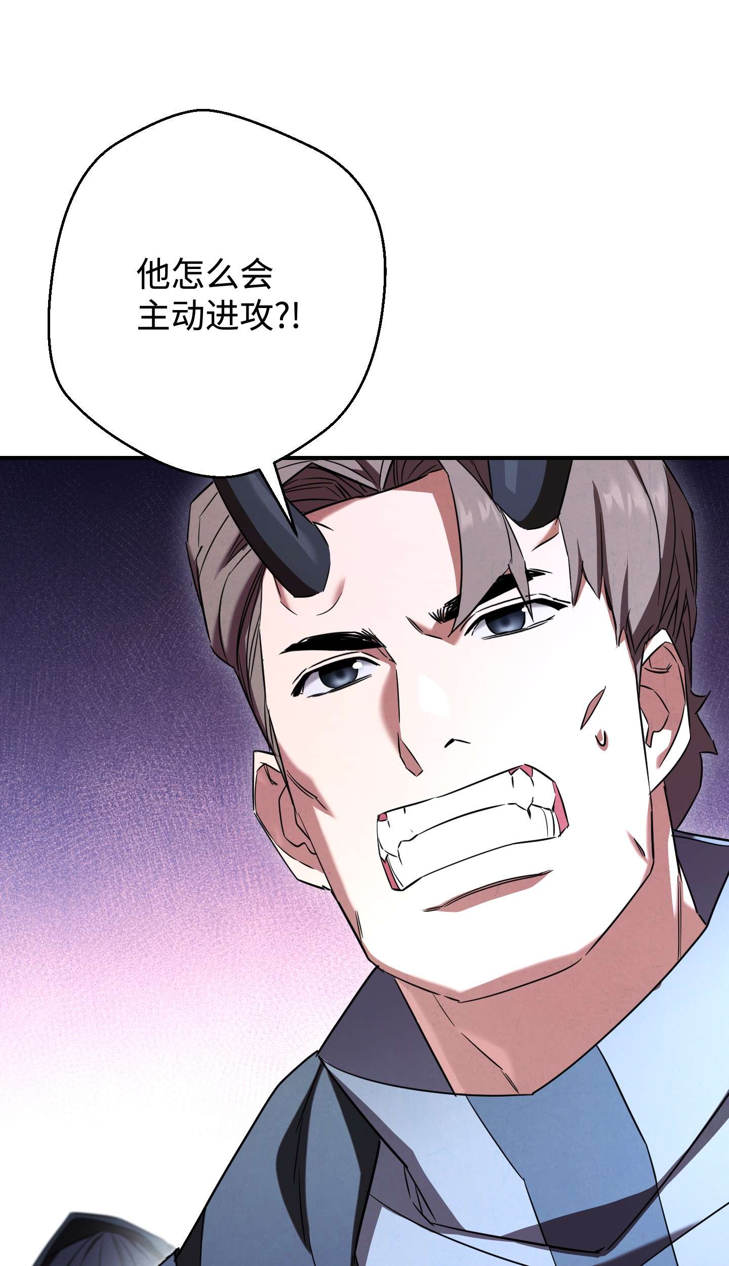 异世界开挂升级中71 我们的战斗