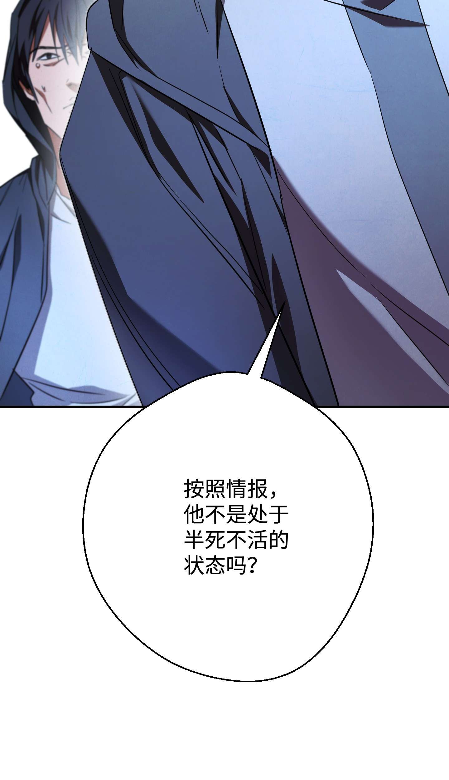 异世界开挂升级中71 我们的战斗