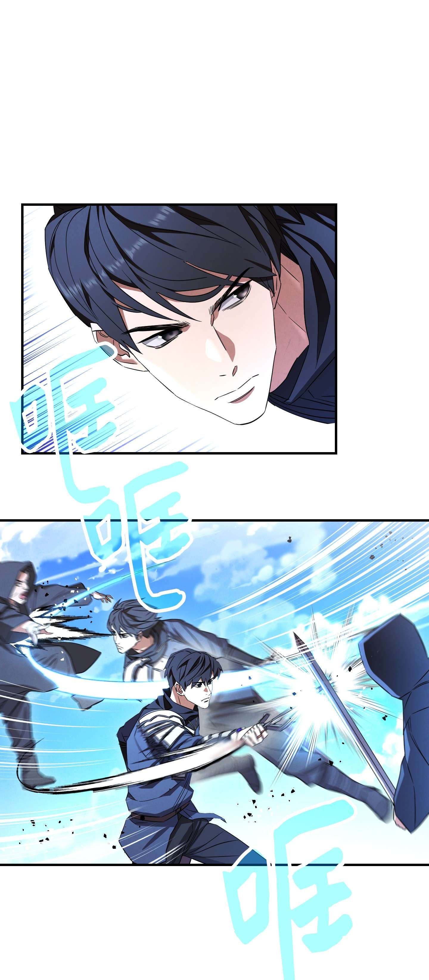 异世界开挂升级中71 我们的战斗