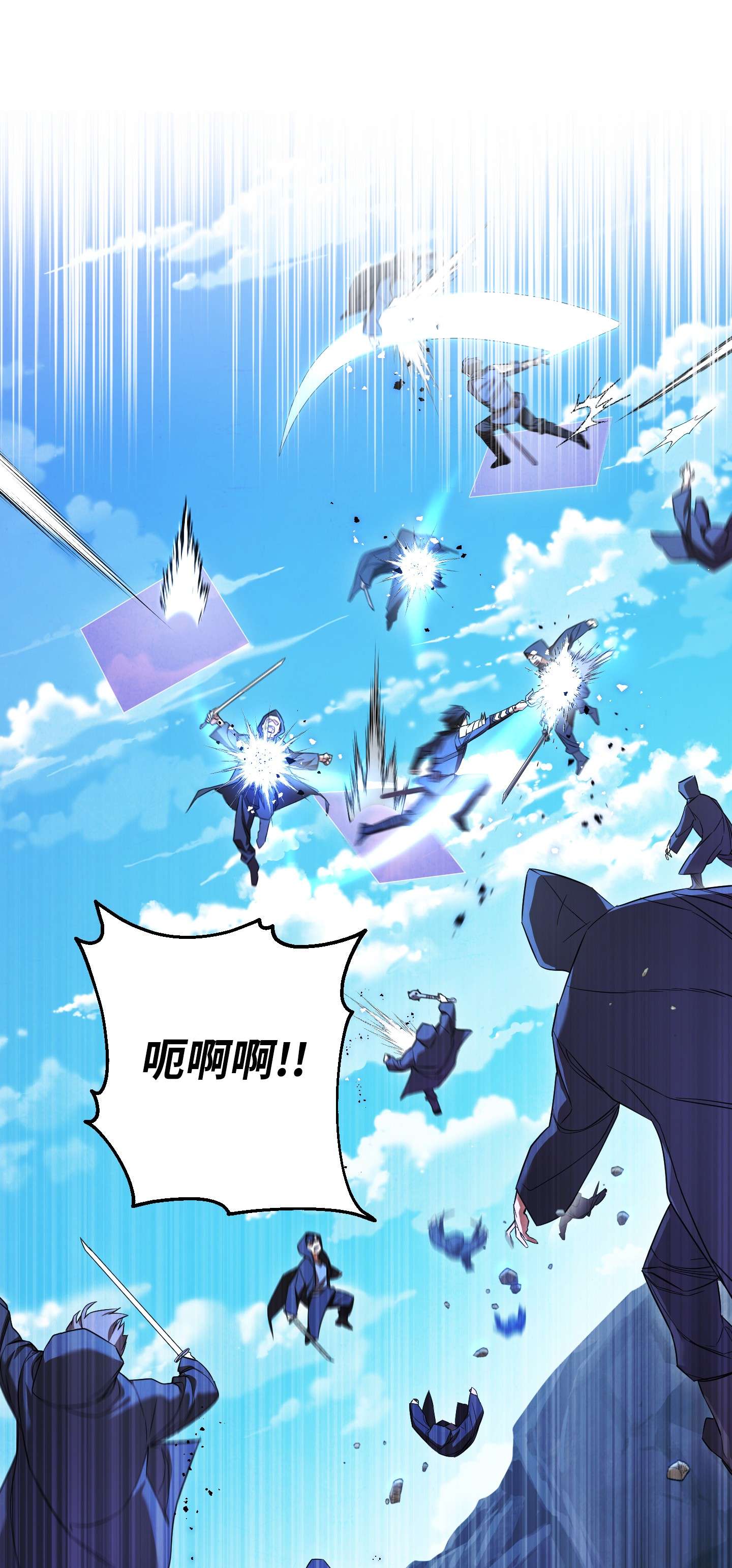 异世界开挂升级中71 我们的战斗