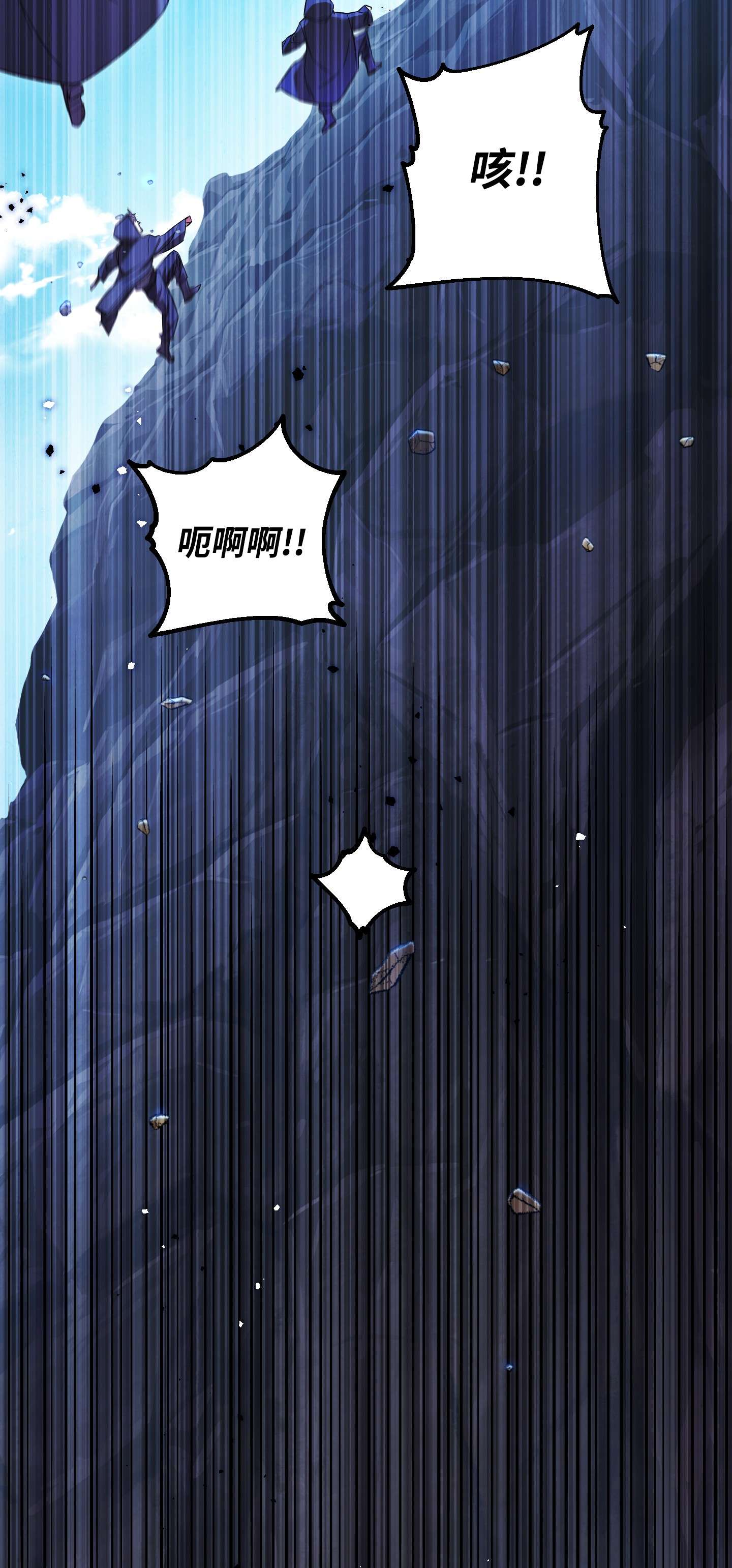 异世界开挂升级中71 我们的战斗