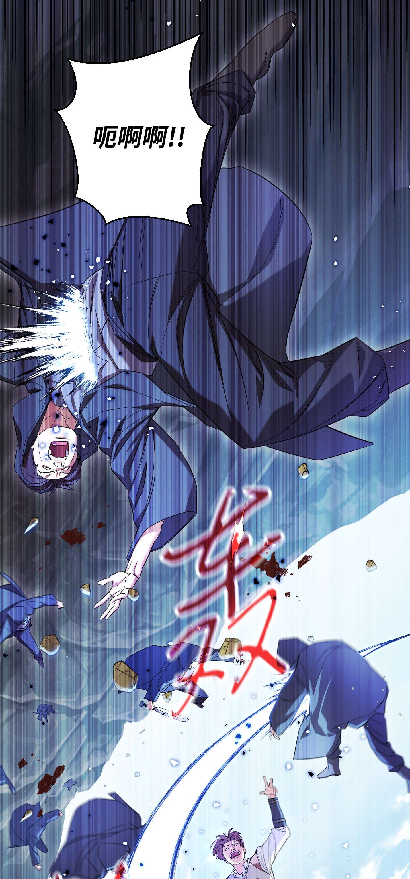 异世界开挂升级中71 我们的战斗