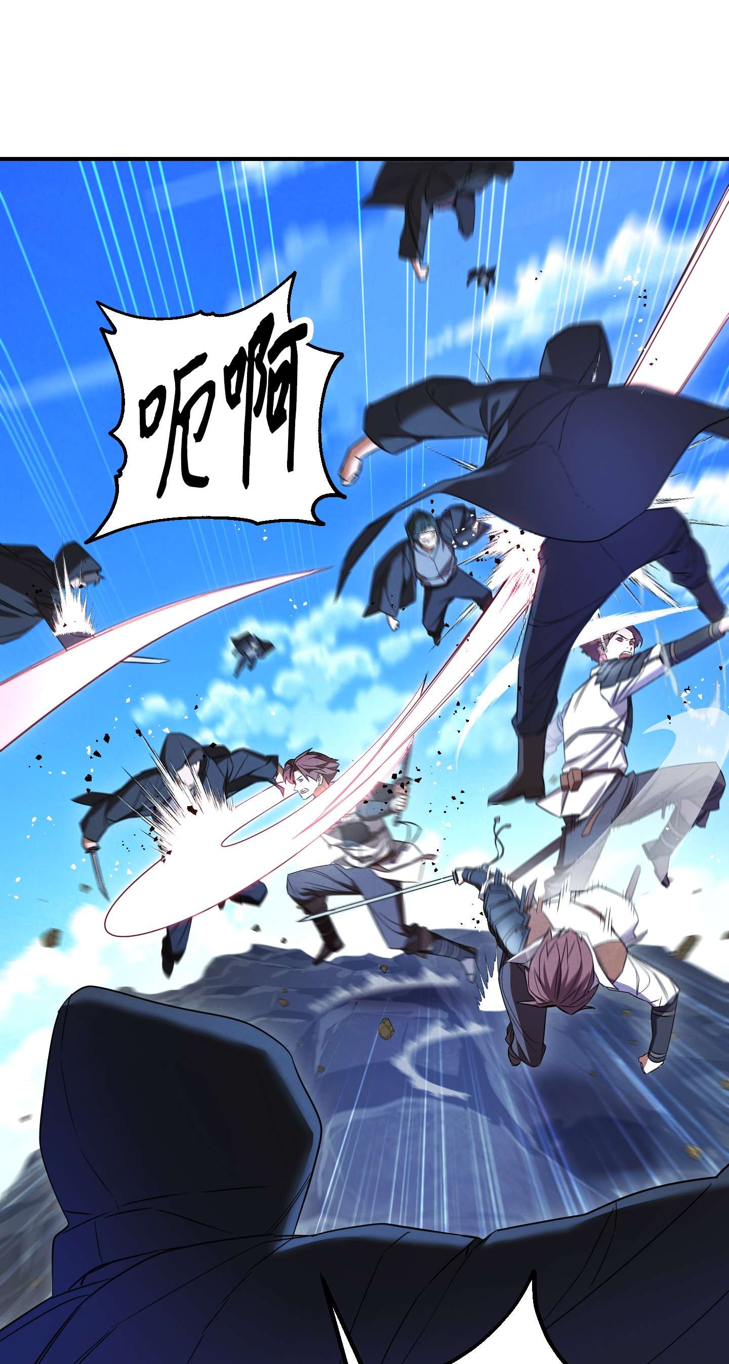 异世界开挂升级中71 我们的战斗