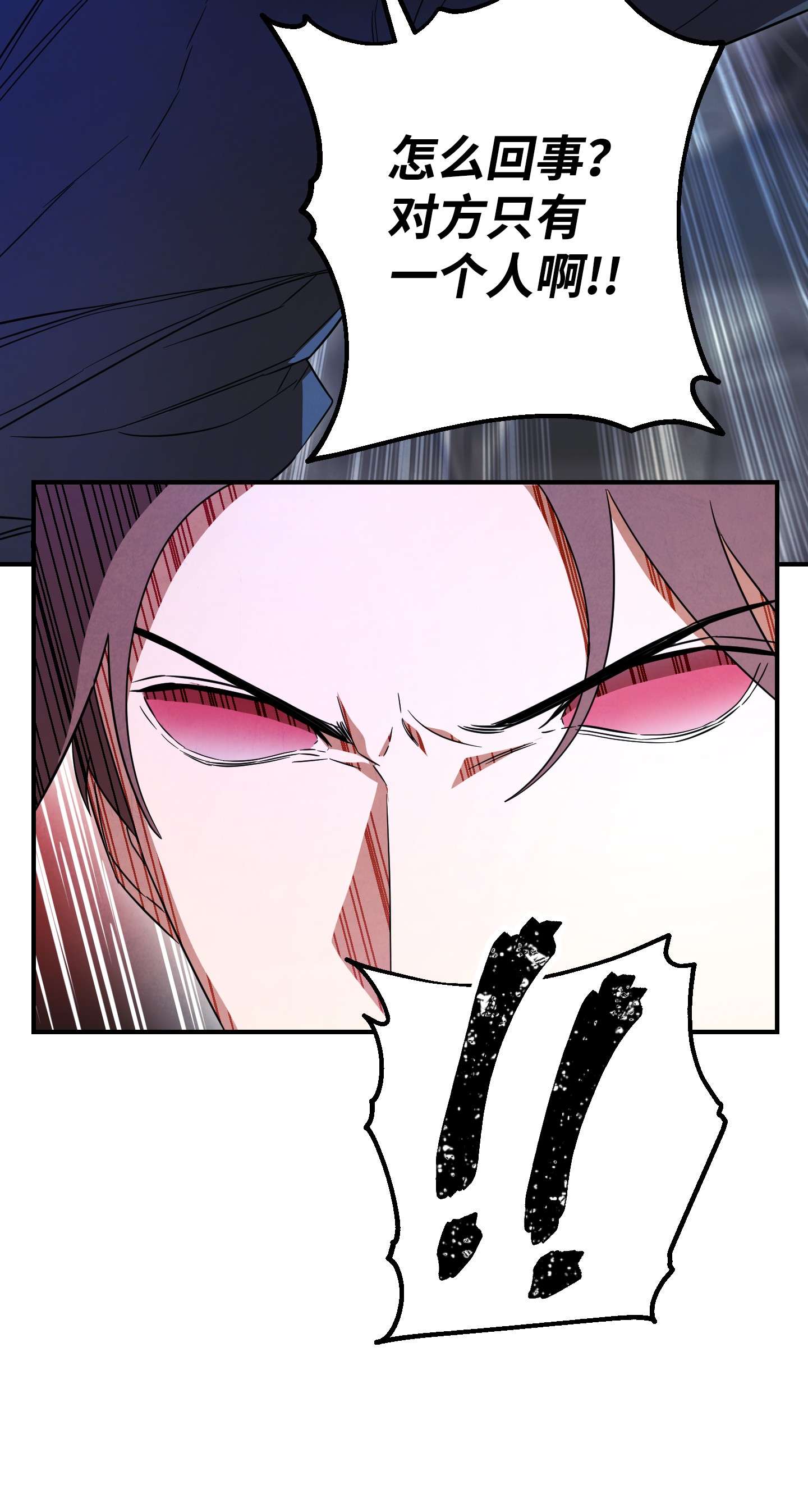 异世界开挂升级中71 我们的战斗