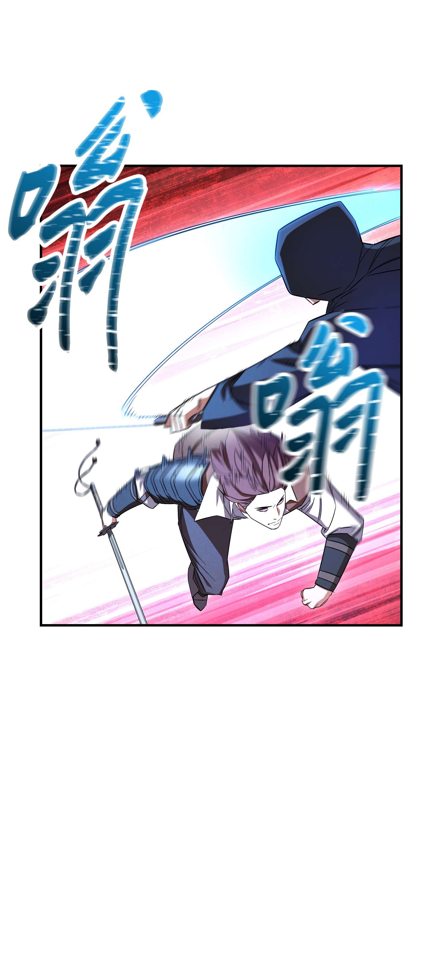 异世界开挂升级中71 我们的战斗