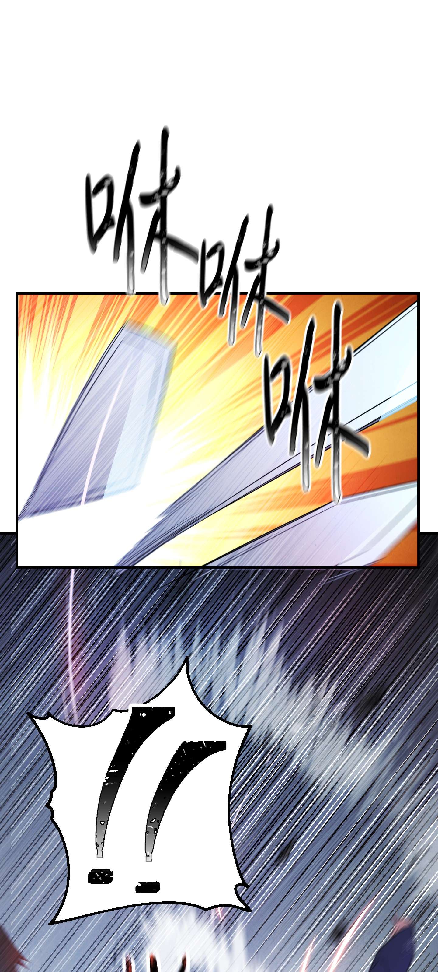 异世界开挂升级中71 我们的战斗