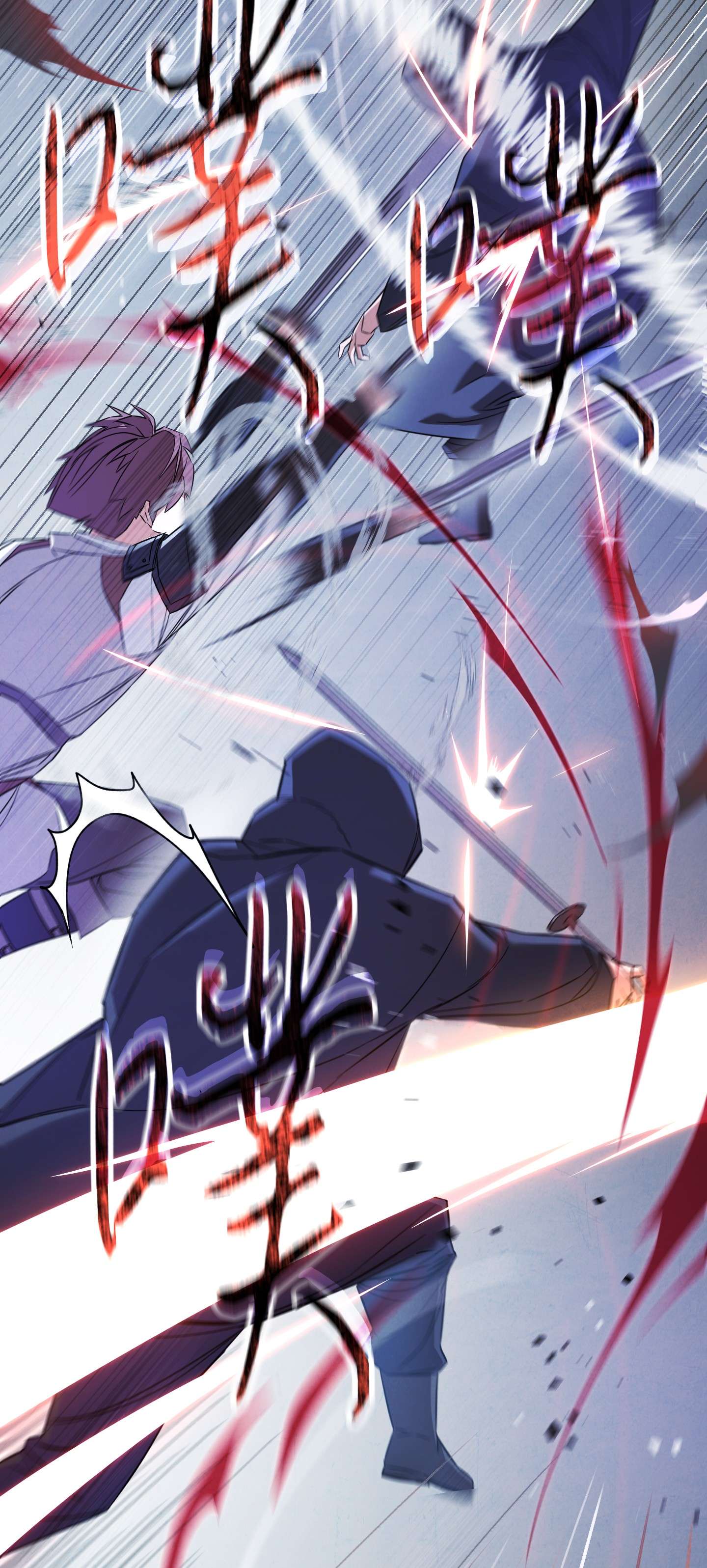 异世界开挂升级中71 我们的战斗