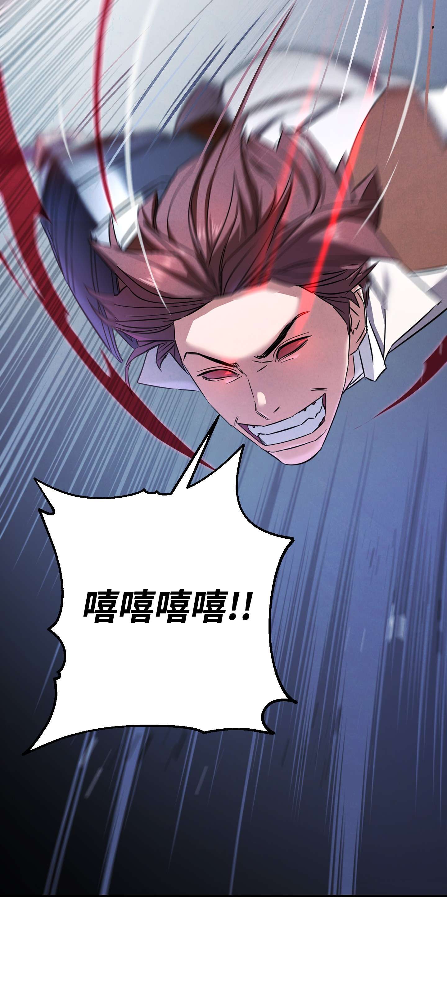 异世界开挂升级中71 我们的战斗