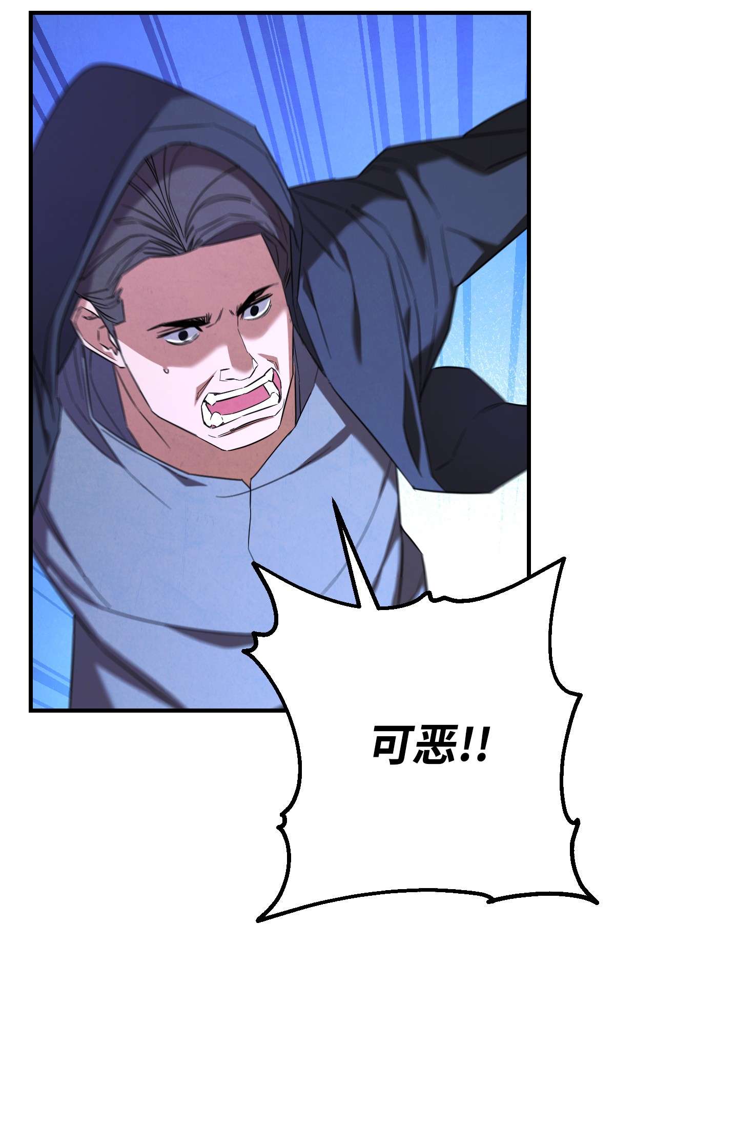 异世界开挂升级中71 我们的战斗