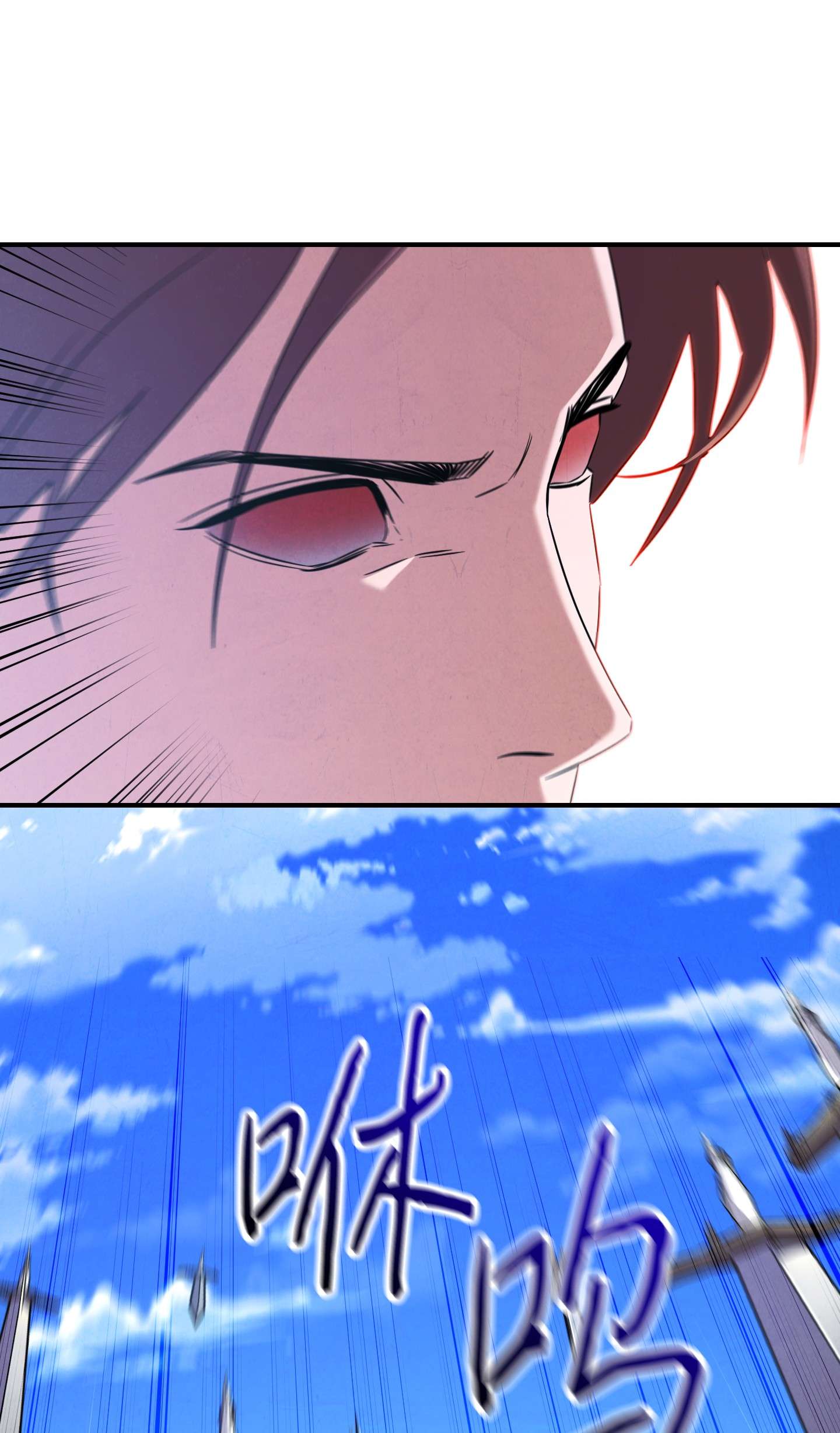 异世界开挂升级中71 我们的战斗