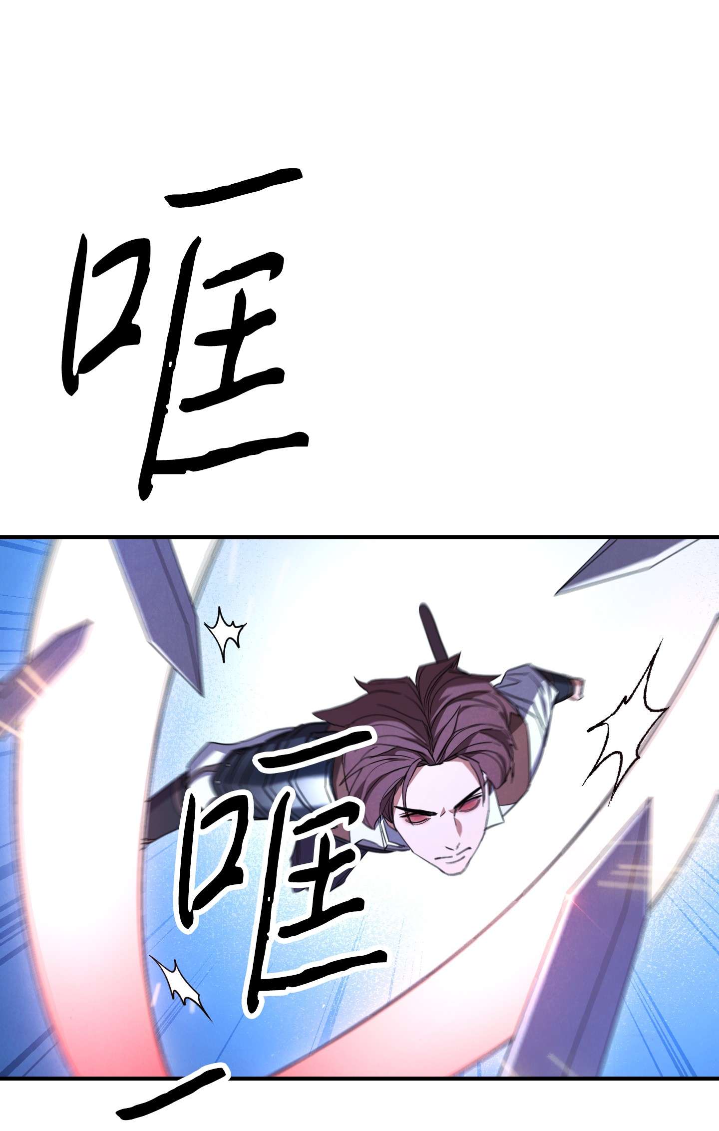 异世界开挂升级中71 我们的战斗