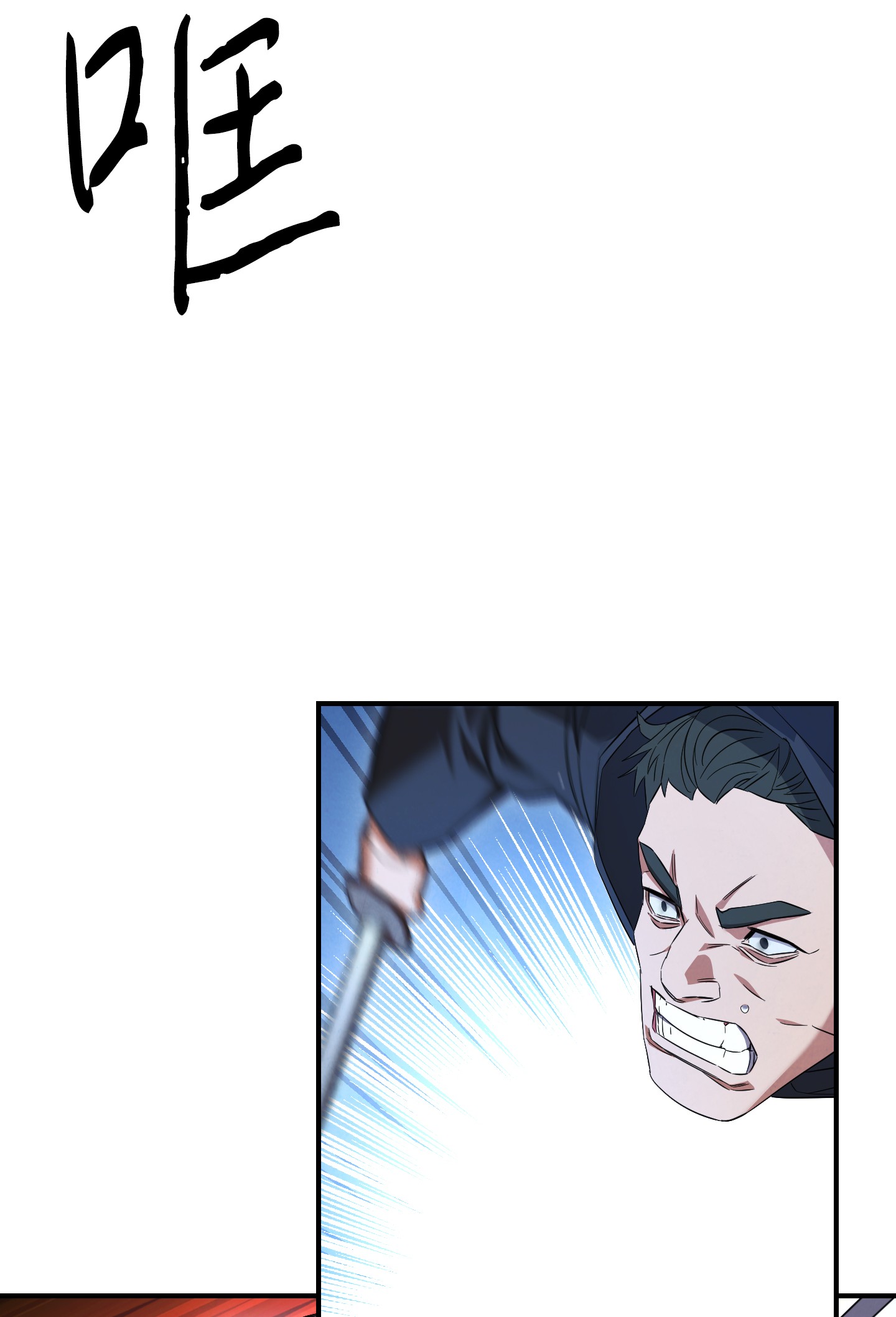 异世界开挂升级中71 我们的战斗