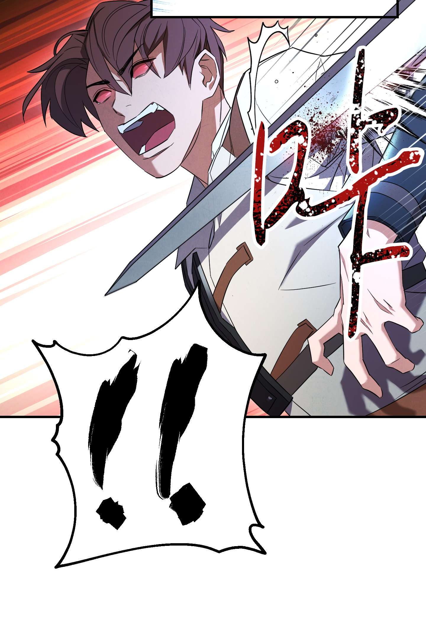 异世界开挂升级中71 我们的战斗