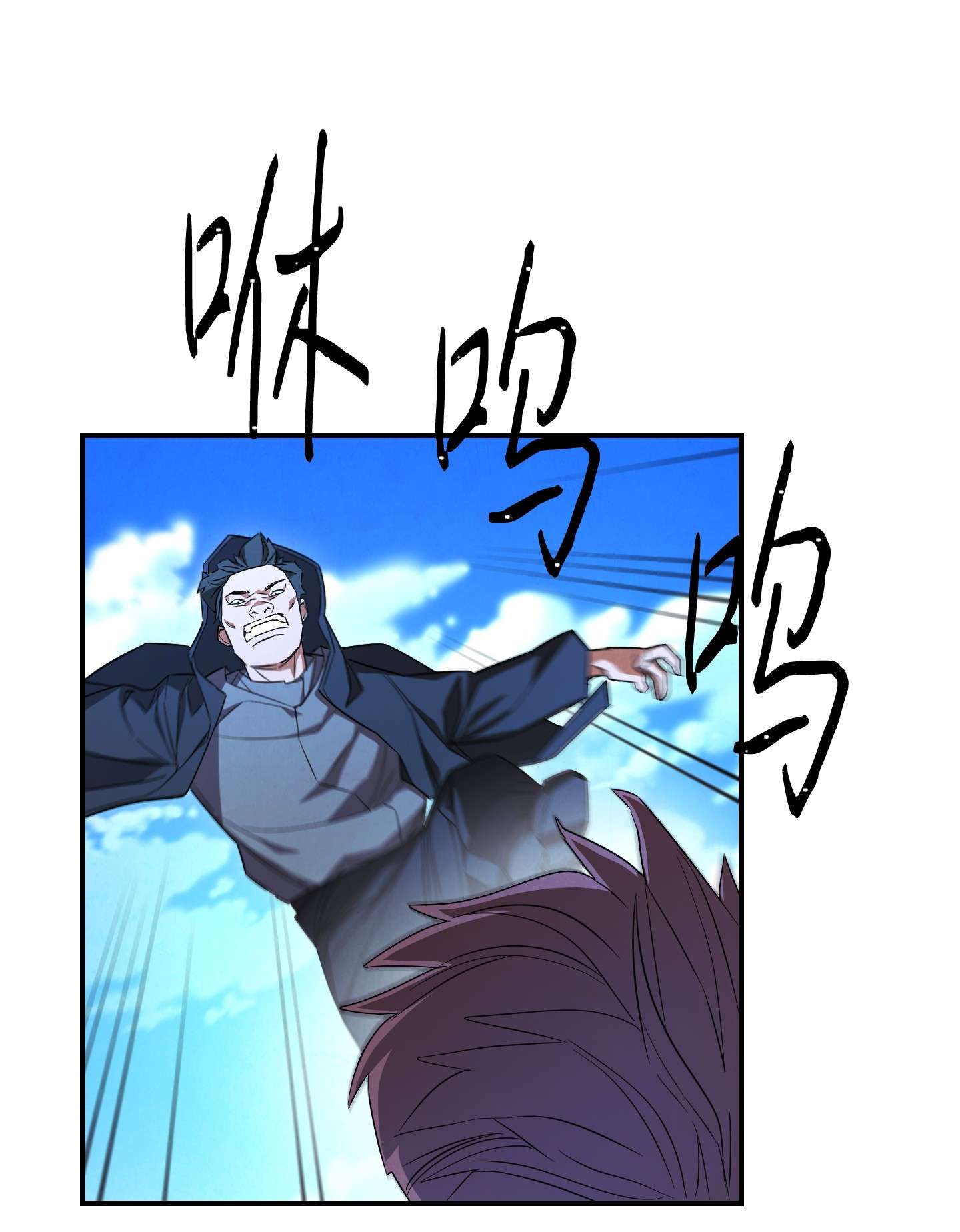 异世界开挂升级中71 我们的战斗