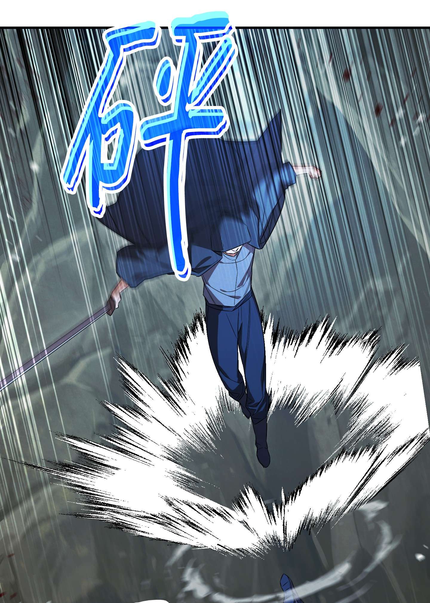 异世界开挂升级中71 我们的战斗