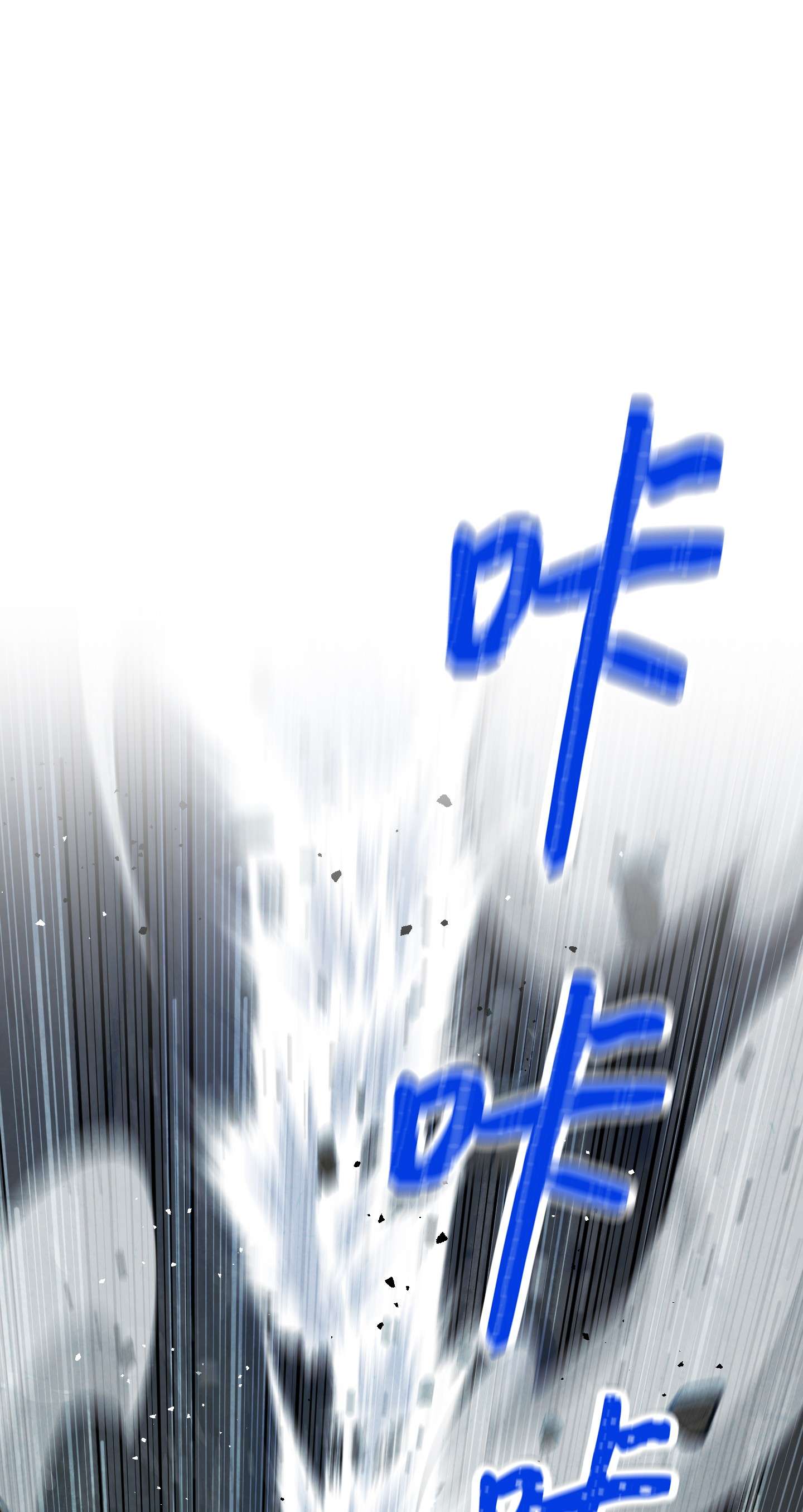 异世界开挂升级中71 我们的战斗