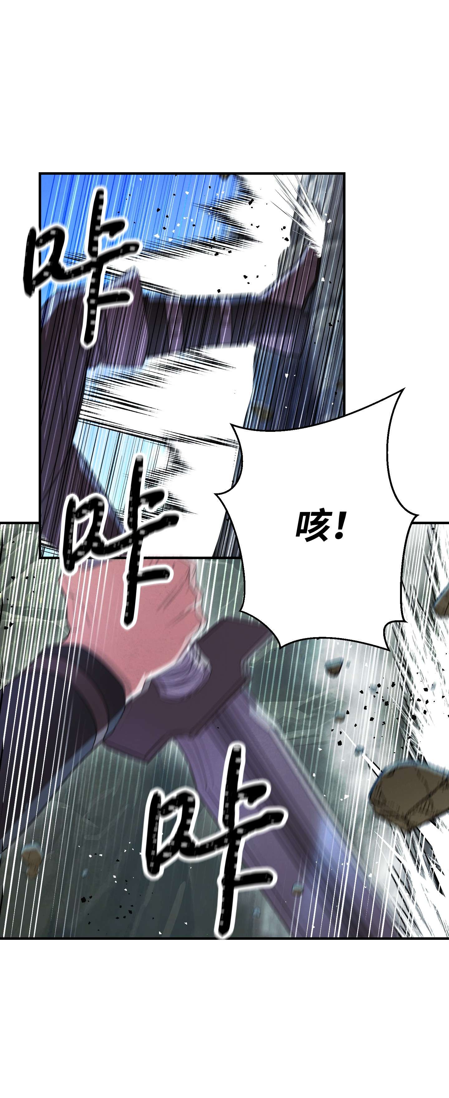 异世界开挂升级中71 我们的战斗