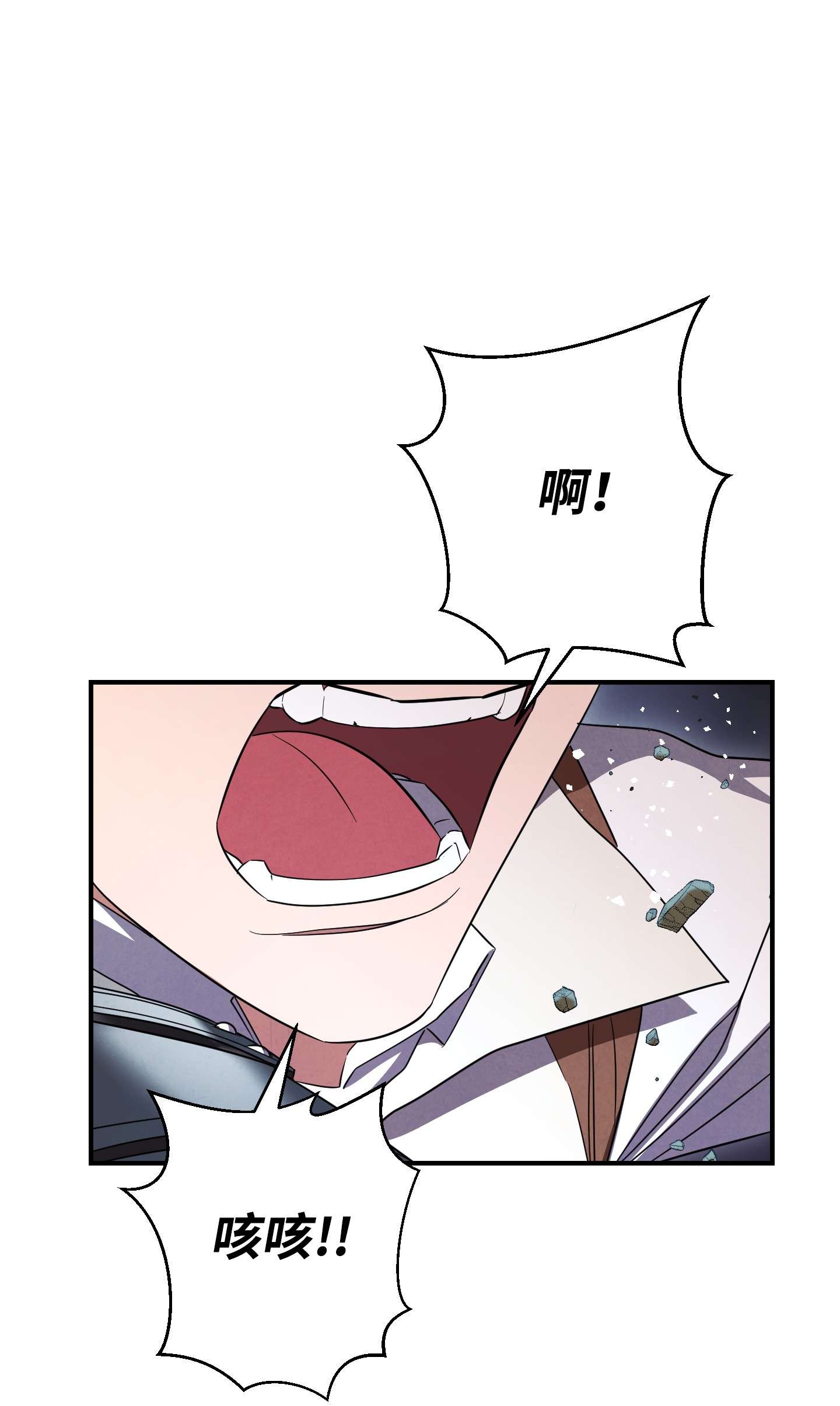 异世界开挂升级中71 我们的战斗