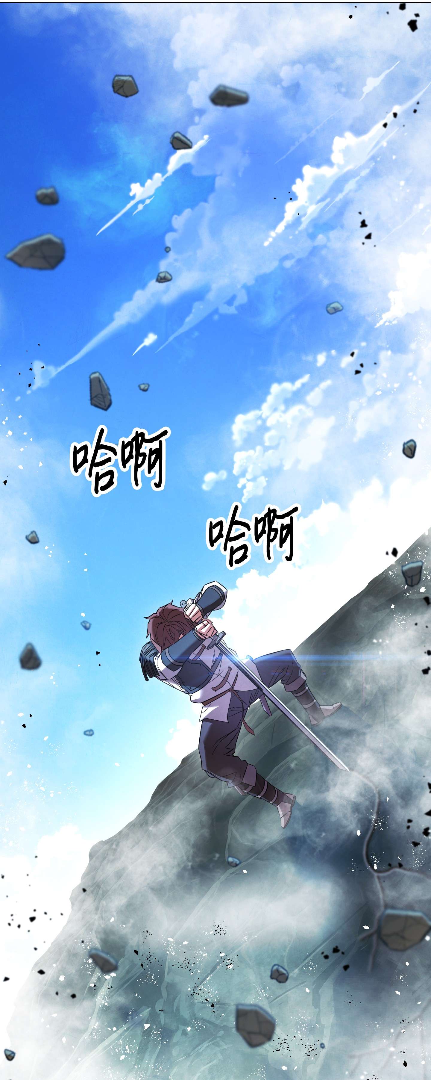 异世界开挂升级中71 我们的战斗