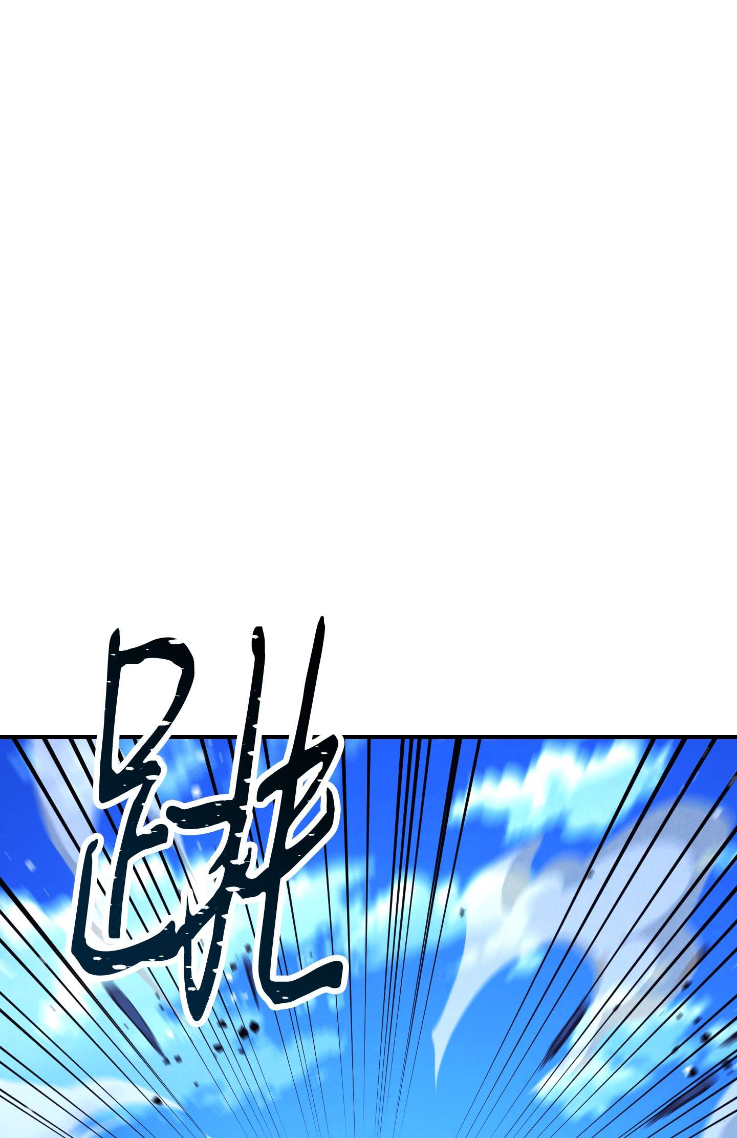 异世界开挂升级中71 我们的战斗