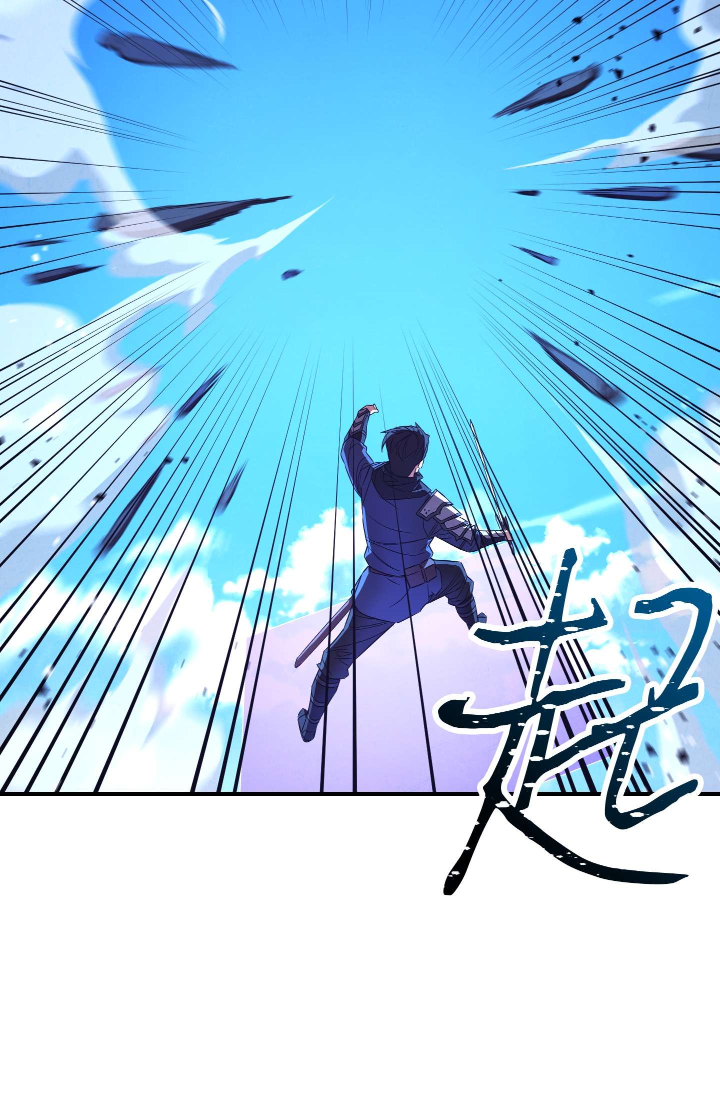 异世界开挂升级中71 我们的战斗