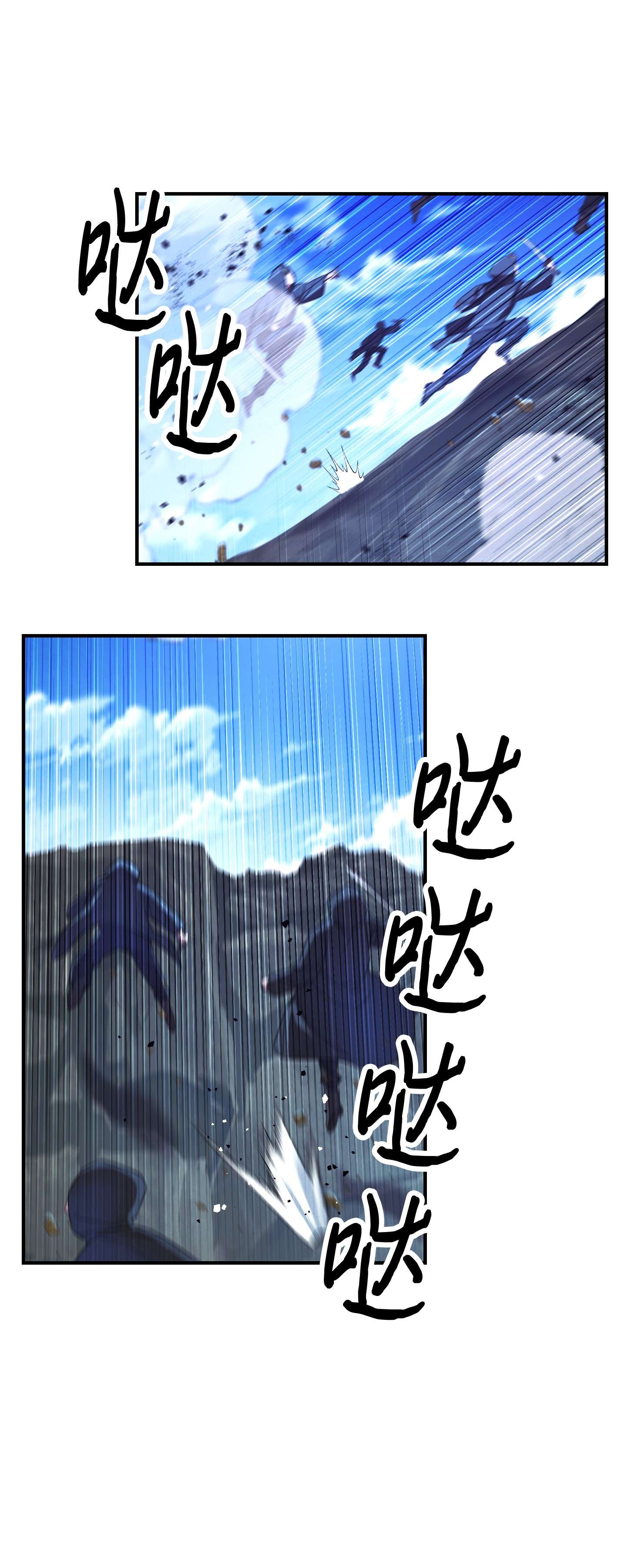 异世界开挂升级中71 我们的战斗