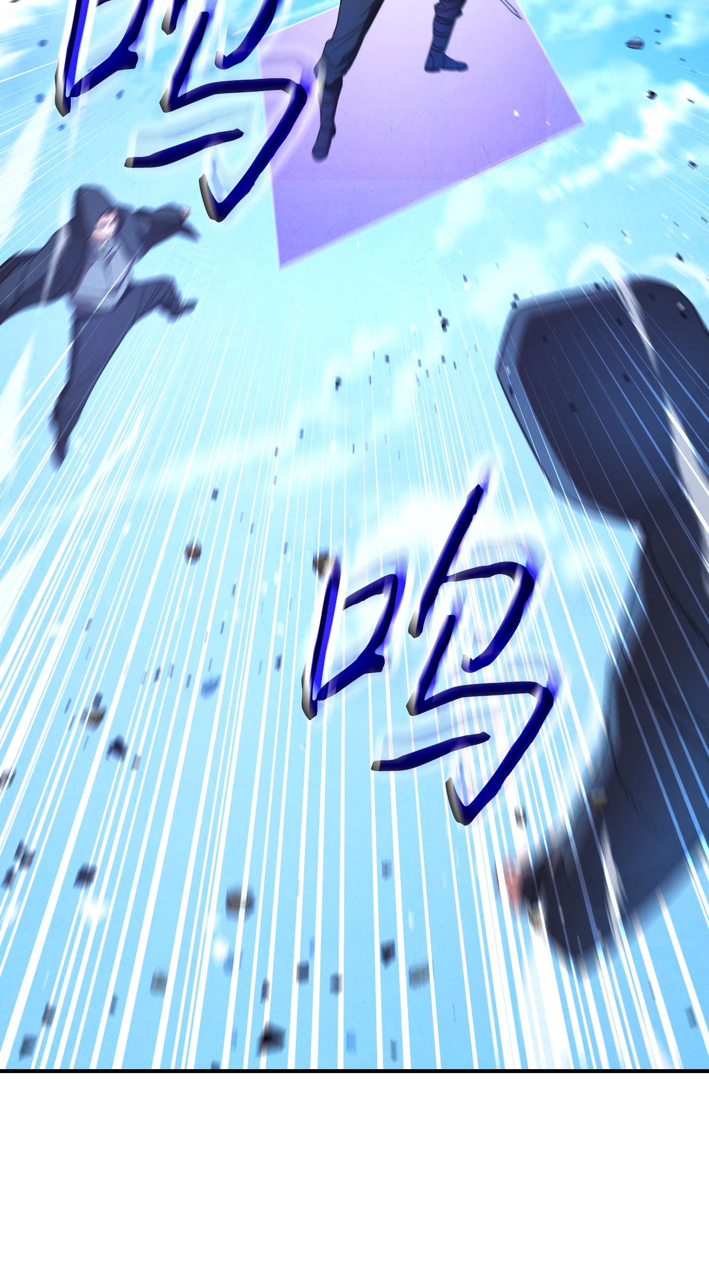 异世界开挂升级中71 我们的战斗