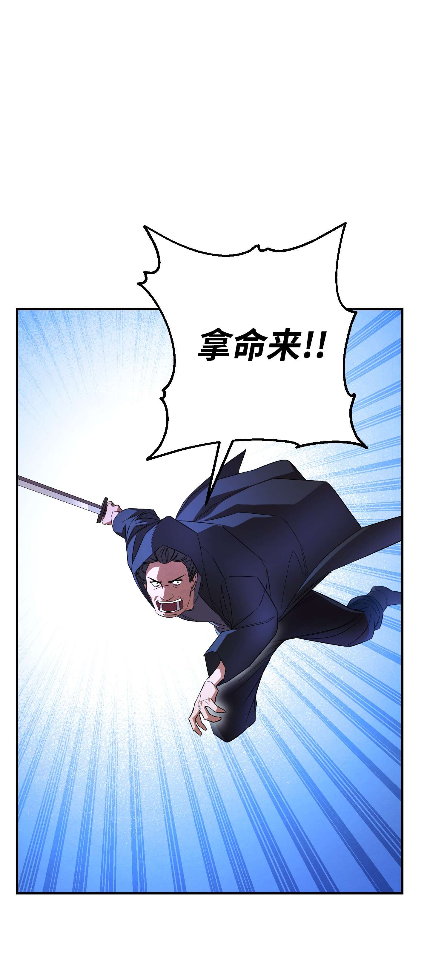 异世界开挂升级中71 我们的战斗