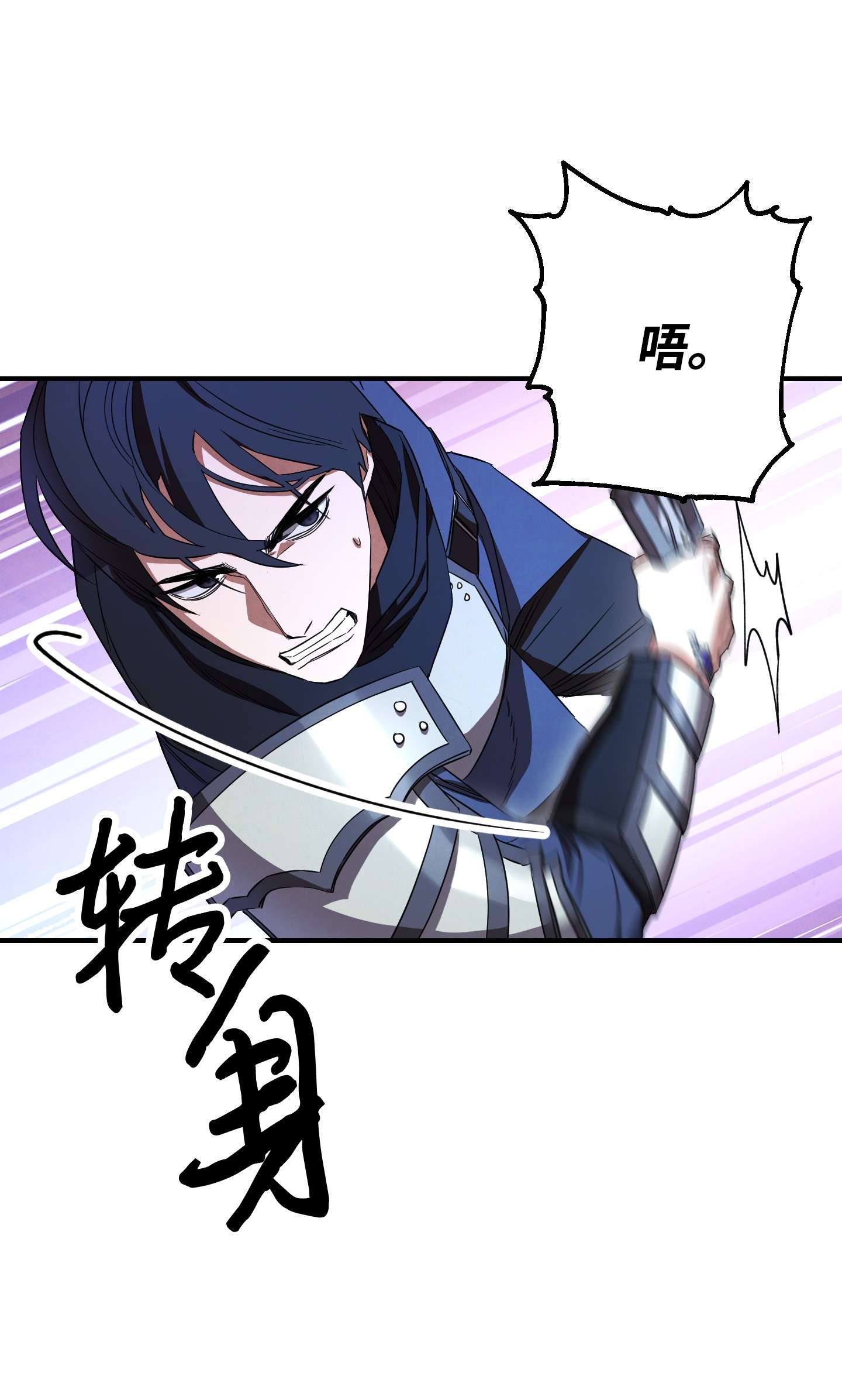 异世界开挂升级中71 我们的战斗