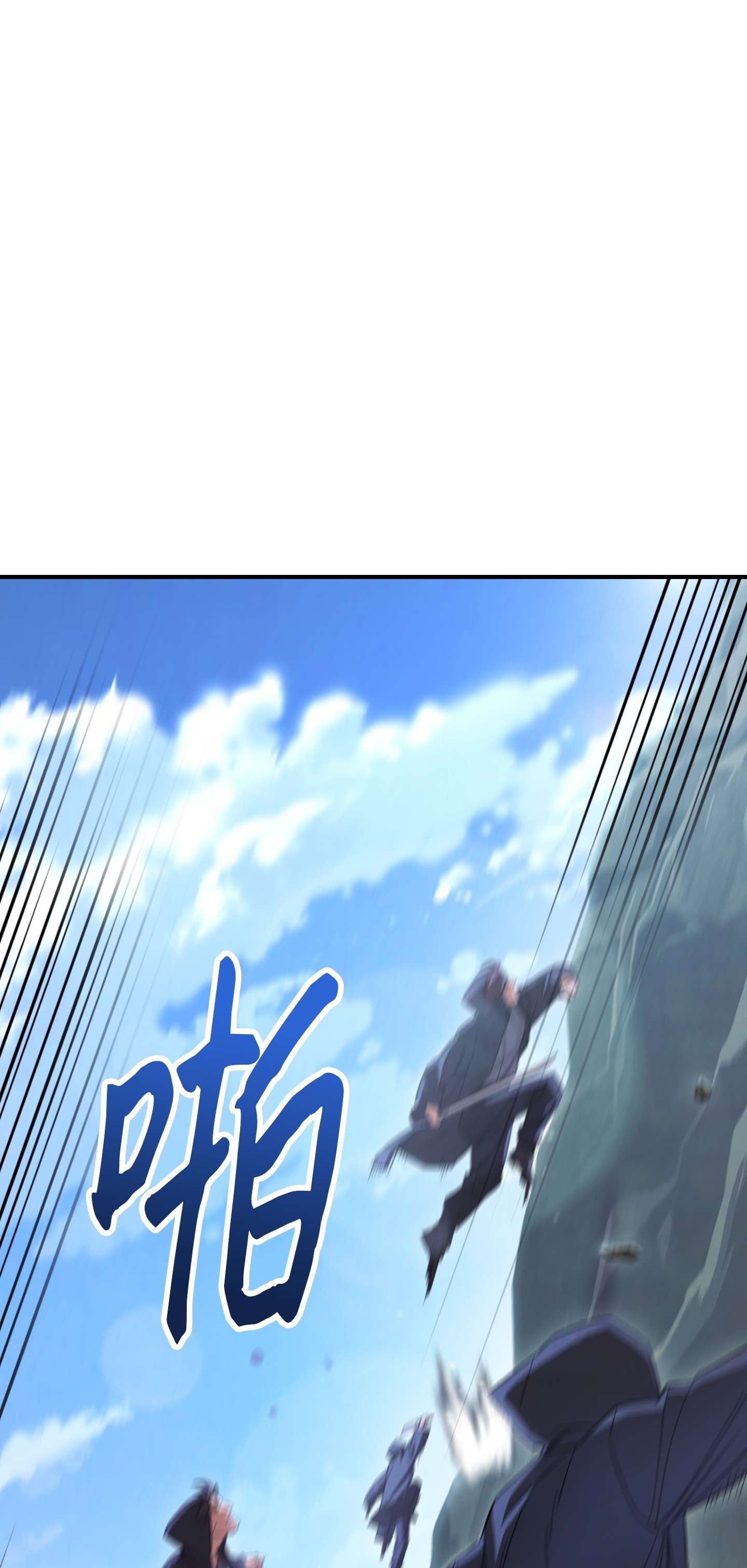 异世界开挂升级中71 我们的战斗