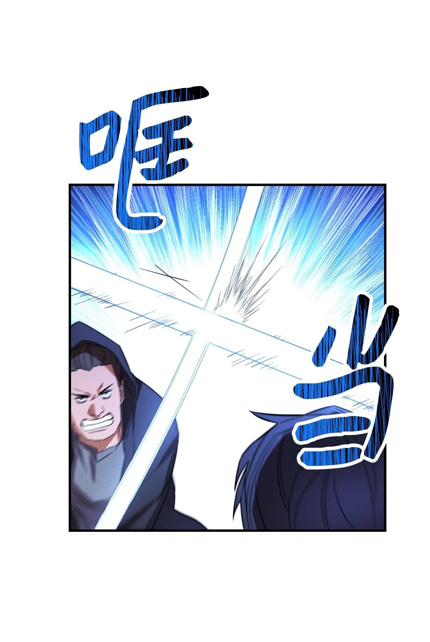 异世界开挂升级中71 我们的战斗