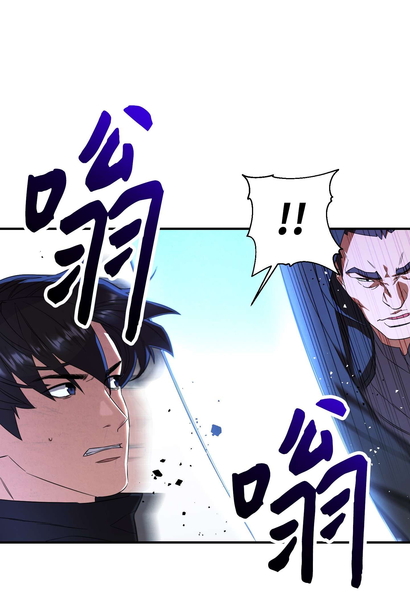 异世界开挂升级中71 我们的战斗